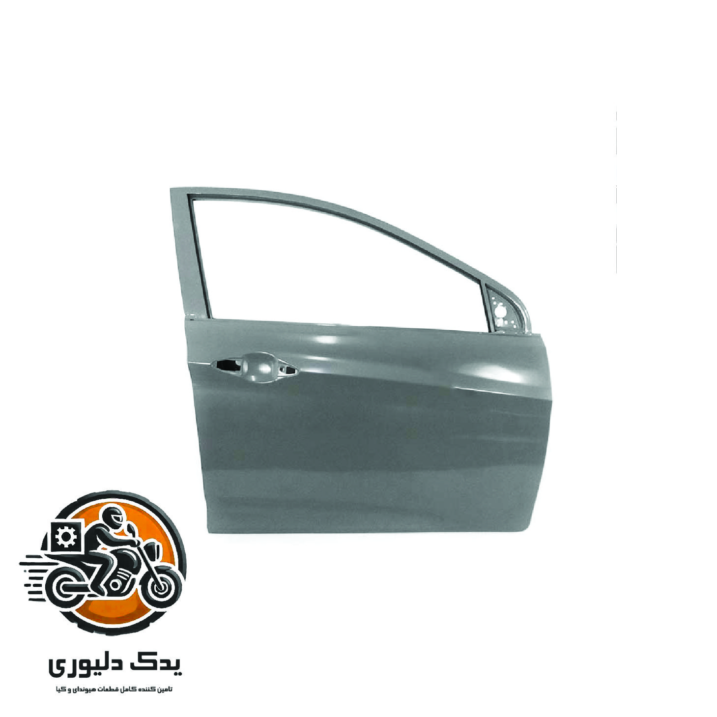 درب جلو راست برای کیا سراتو TD مدل های 2015 تا 2018 با کد فنی : 760041M010 ساخت برند جینیون