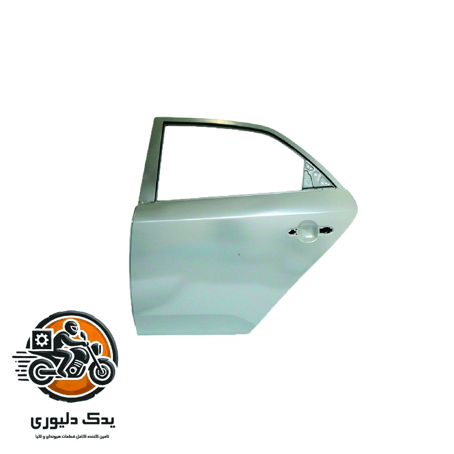درب عقب چپ برای کیا سراتو TD مدل های 2015 تا 2018 با کد فنی : 770031M011 ساخت برند جینیون