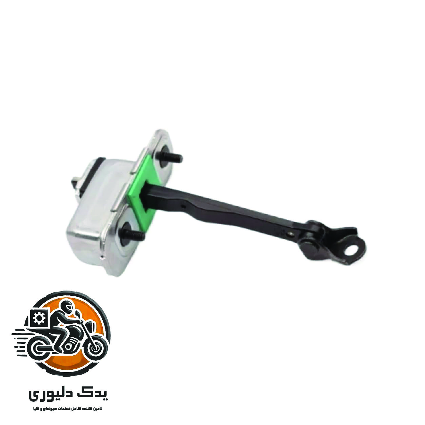 ترمز درب عقب راست برای هیوندا توسان TL مدل های 2015 تا 2018 با کد فنی : 79490D3000 ساخت برند جینیون