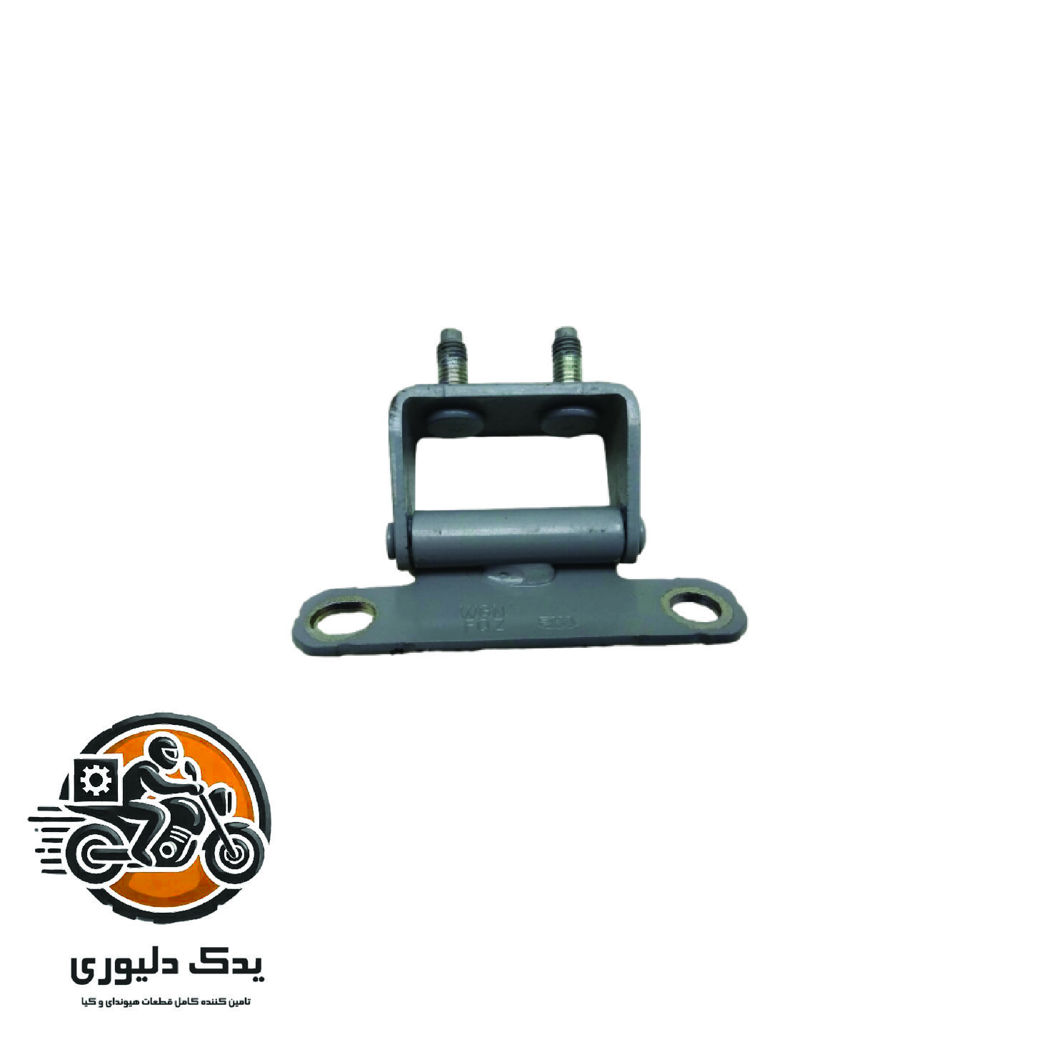 لولای درب صندوق راست برای هیوندا توسان TL مدل های 2015 تا 2018 با کد فنی : 797102S000 ساخت برند جینیون