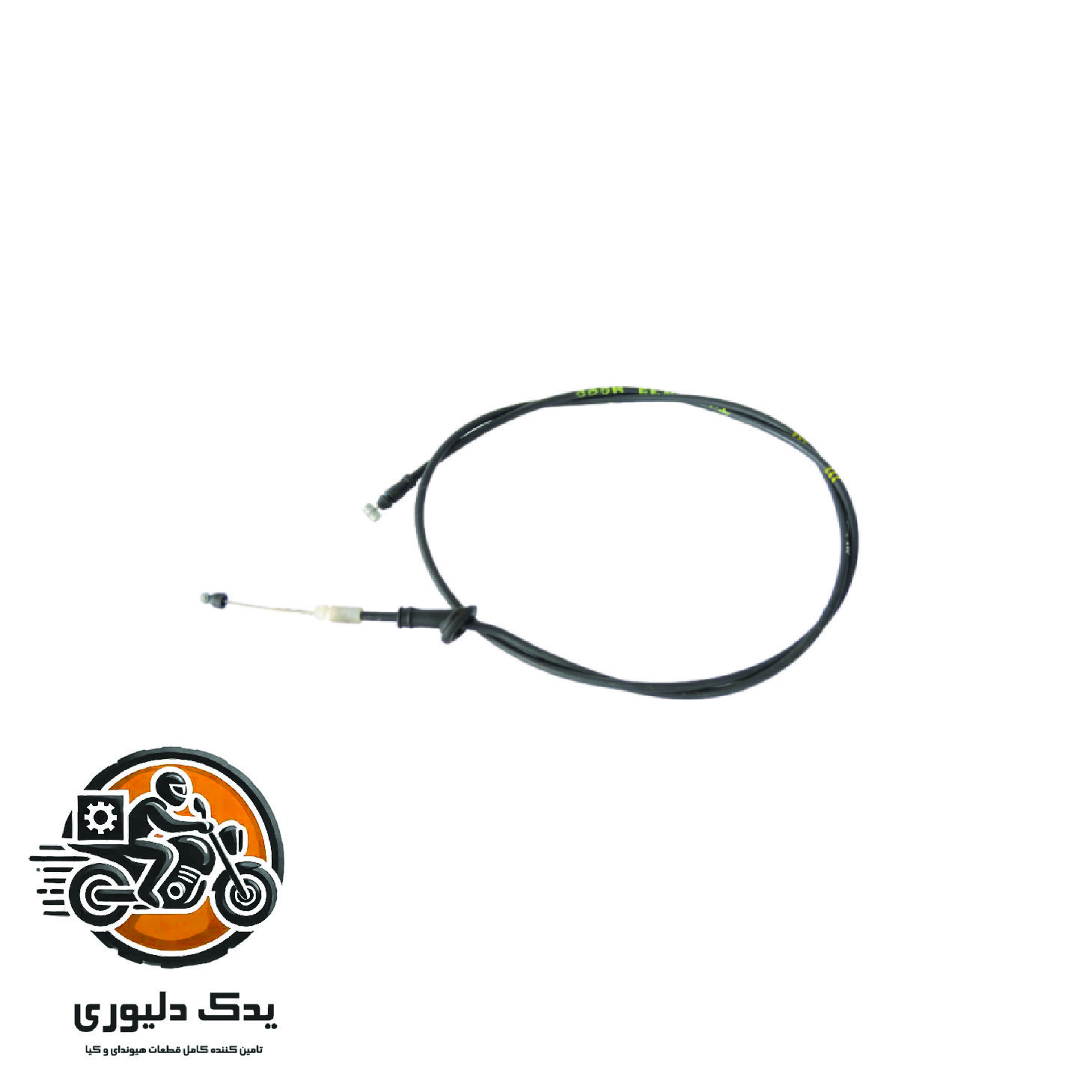 سیم دوم کاپوت پرون برای هیوندا توسان TL مدل های 2015 تا 2018 با کد فنی : 81190D3900 ساخت برند جینیون