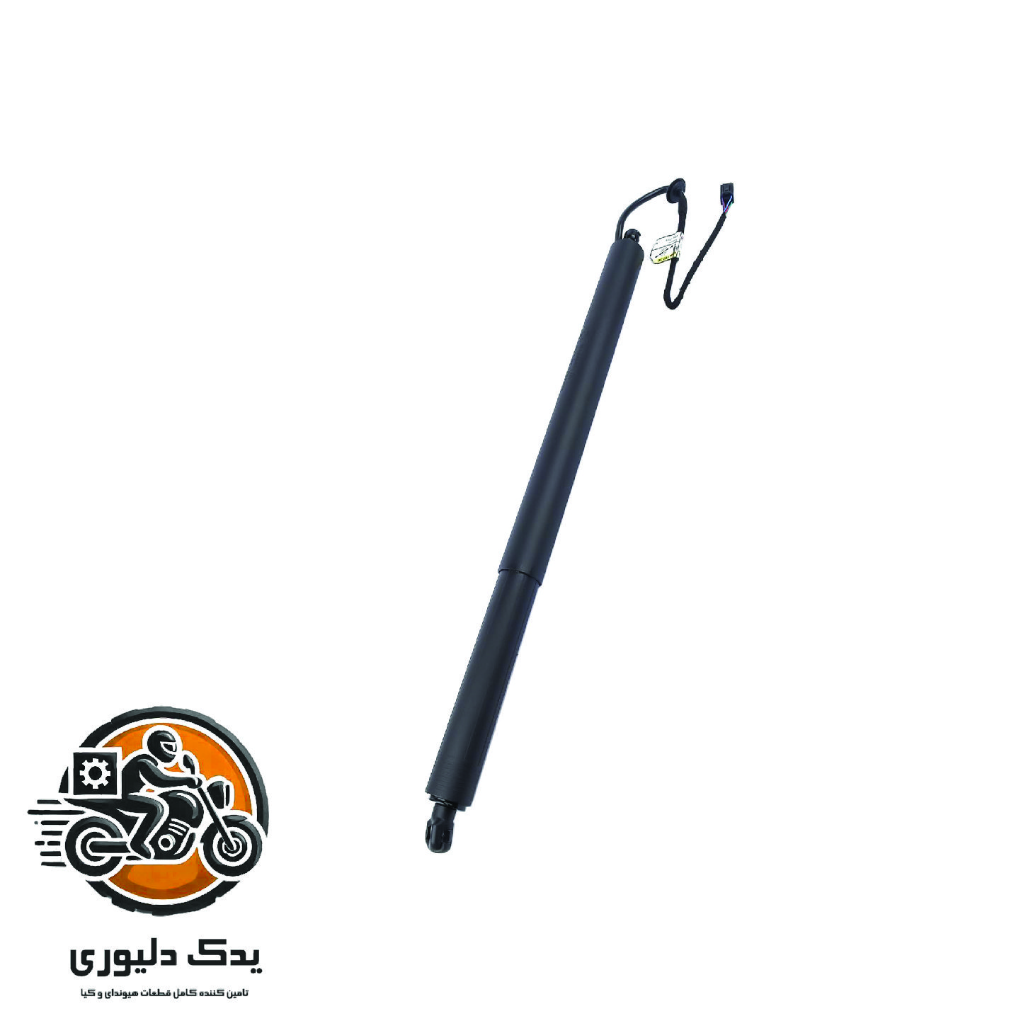 نگهدارنده درب صندوق راست برای هیوندا توسان TL مدل های 2015 تا 2018 با کد فنی : 81780D3100 ساخت برند جینیون