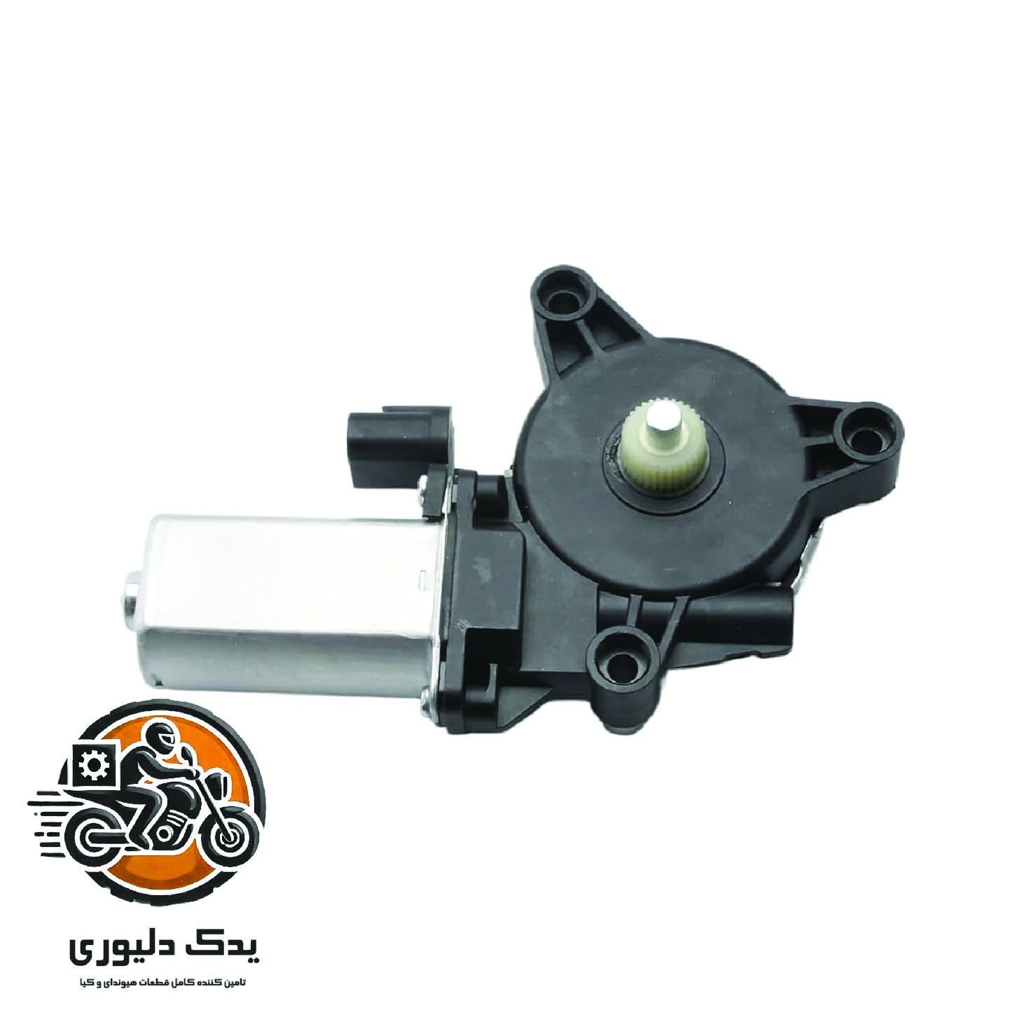 موتور شیشه بالابر عقب چپ برای هیوندا توسان TL مدل های 2015 تا 2018 با کد فنی : 83450D3000 ساخت برند جینیون