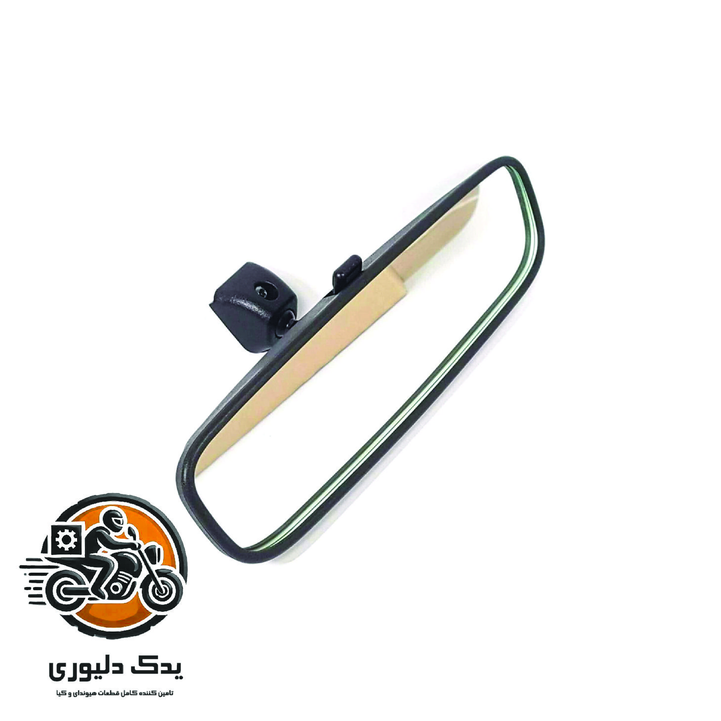 آینه وسط برای هیوندا توسان TL مدل های 2015 تا 2018 با کد فنی : 851013X100 ساخت برند جینیون