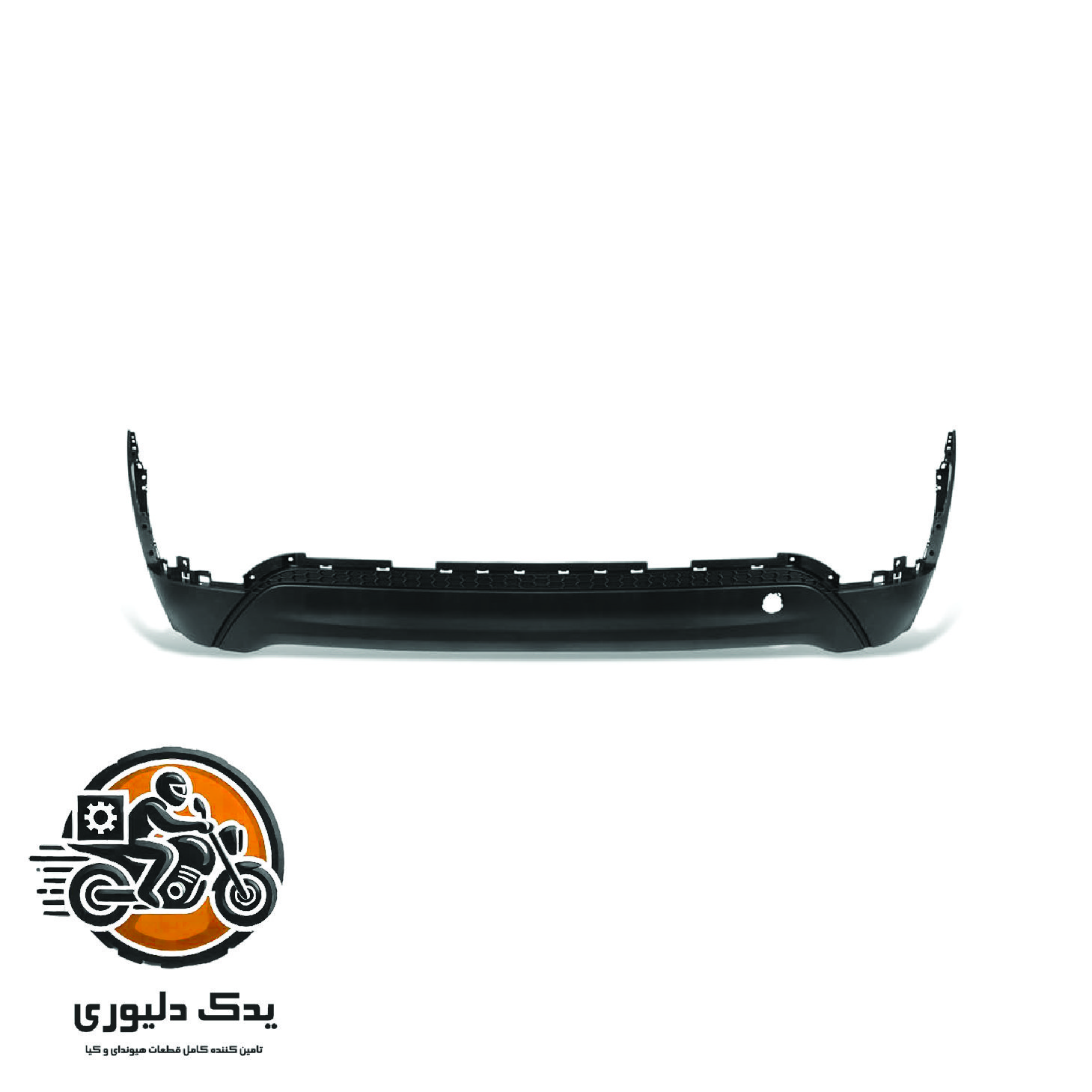 سپر زیرین عقب برای هیوندا توسان TL مدل های 2015 تا 2018 با کد فنی : 86612D3000ساخت برند جینیون
