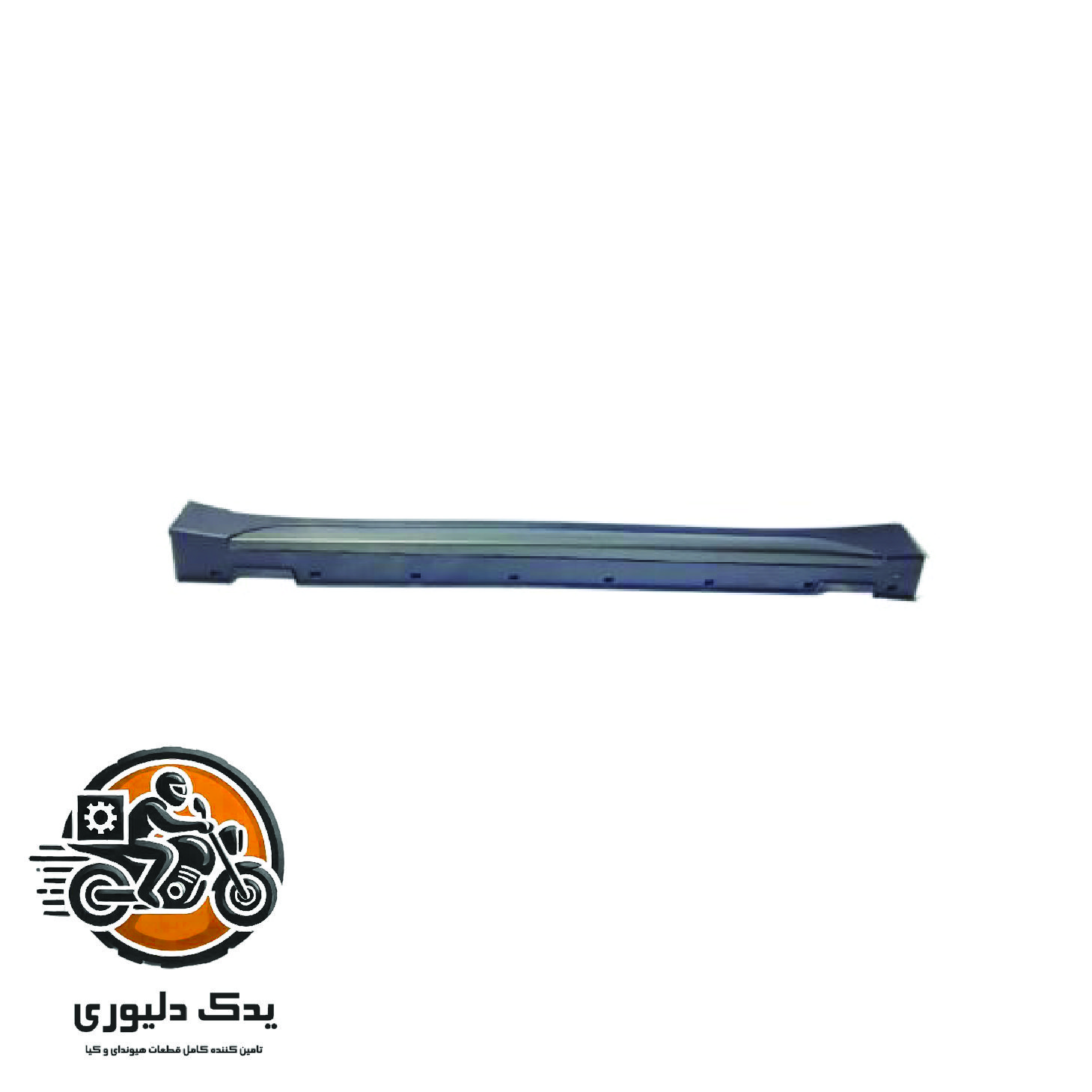 رکاب زیر وسط چپ برای هیوندا توسان TL مدل های 2015 تا 2018 با کد فنی : 87751D3100GAL ساخت برند جینیون