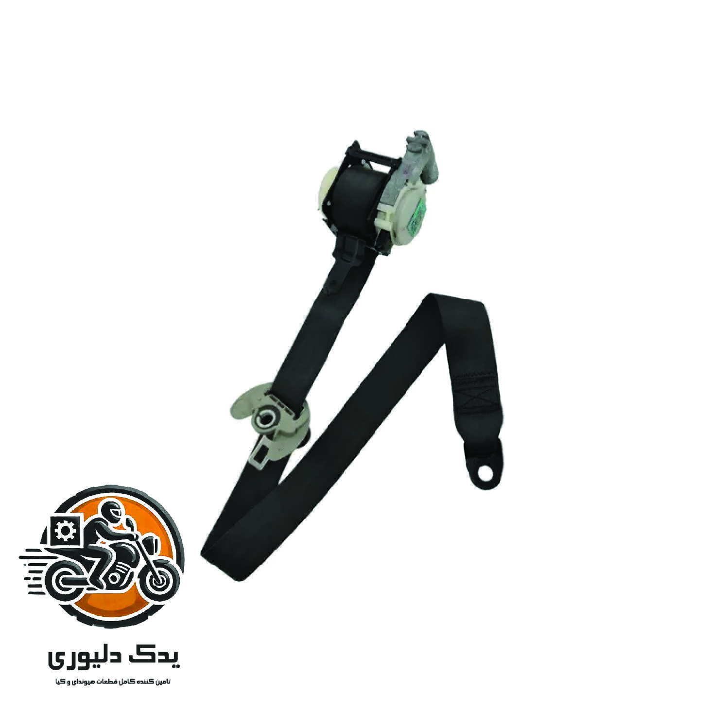 کمربند راننده برای کیا سراتو TD مدل های 2015 تا 2018 با کد فنی : 888101M3008O ساخت برند جینیون