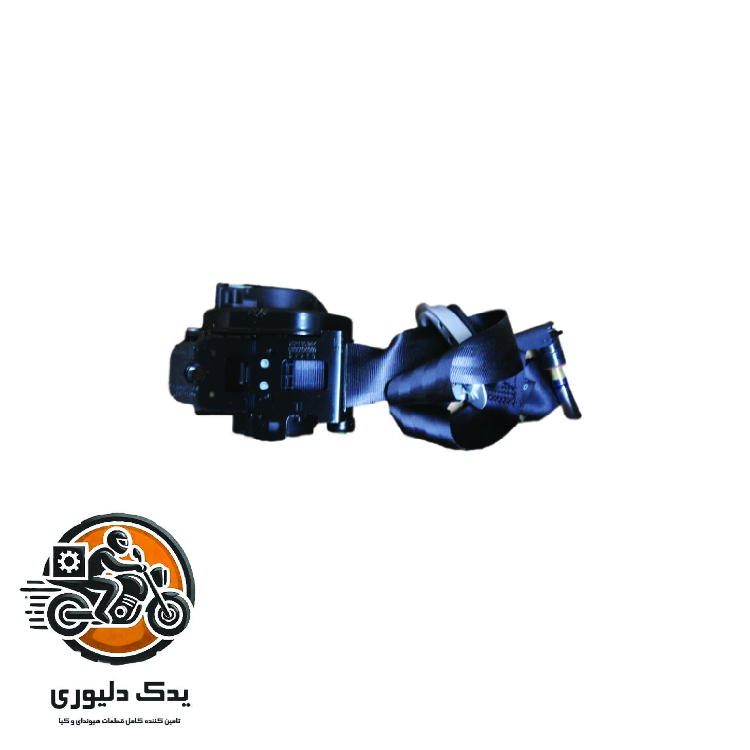 کمربند راننده برای هیوندا توسان TL مدل های 2015 تا 2018 با کد فنی : 88810D3300TTX ساخت برند جینیون