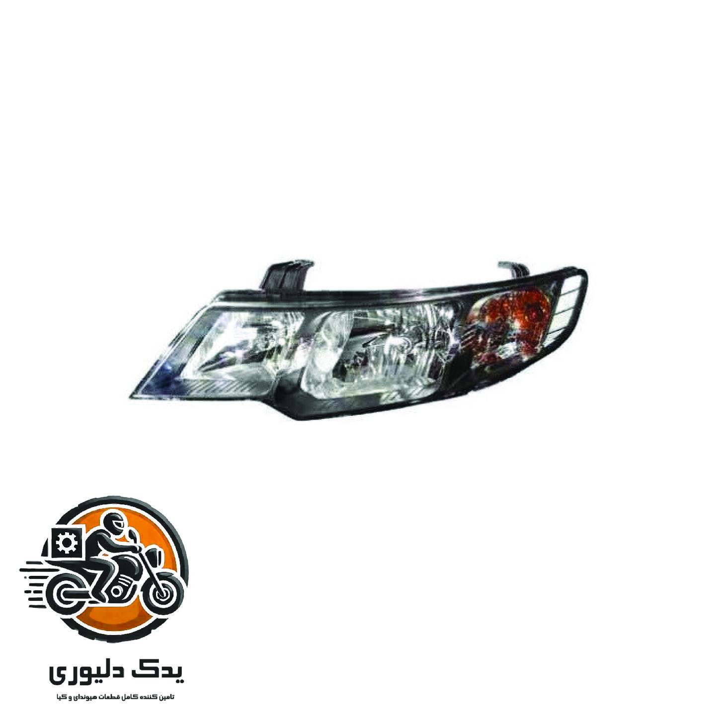 چراغ جلو راست برای کیا سراتو TD مدل های 2015 تا 2018 با کد فنی : 921021M020 ساخت برند جینیون