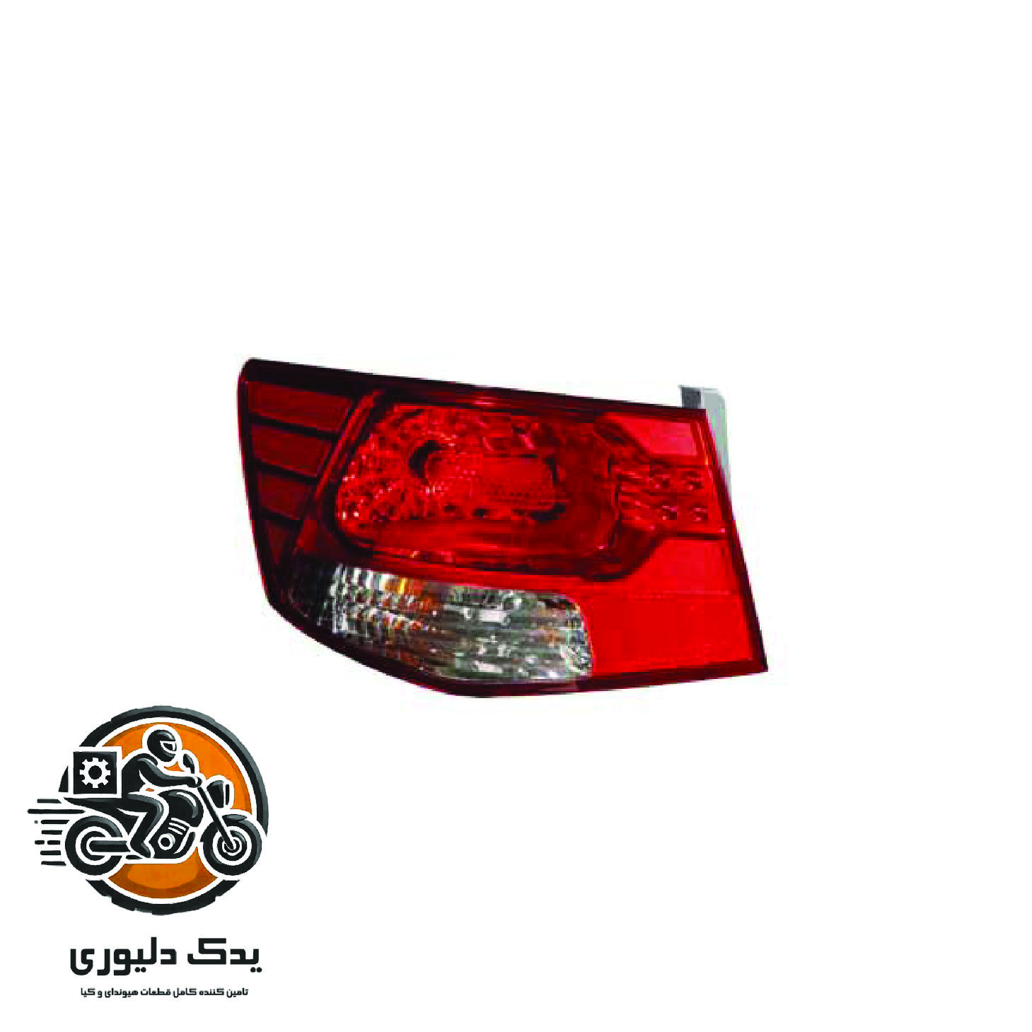 چراغ خطر عقب صندوق چپ برای کیا سراتو TD مدل های 2015 تا 2018 با کد فنی : 924011M020 ساخت برند جینیون