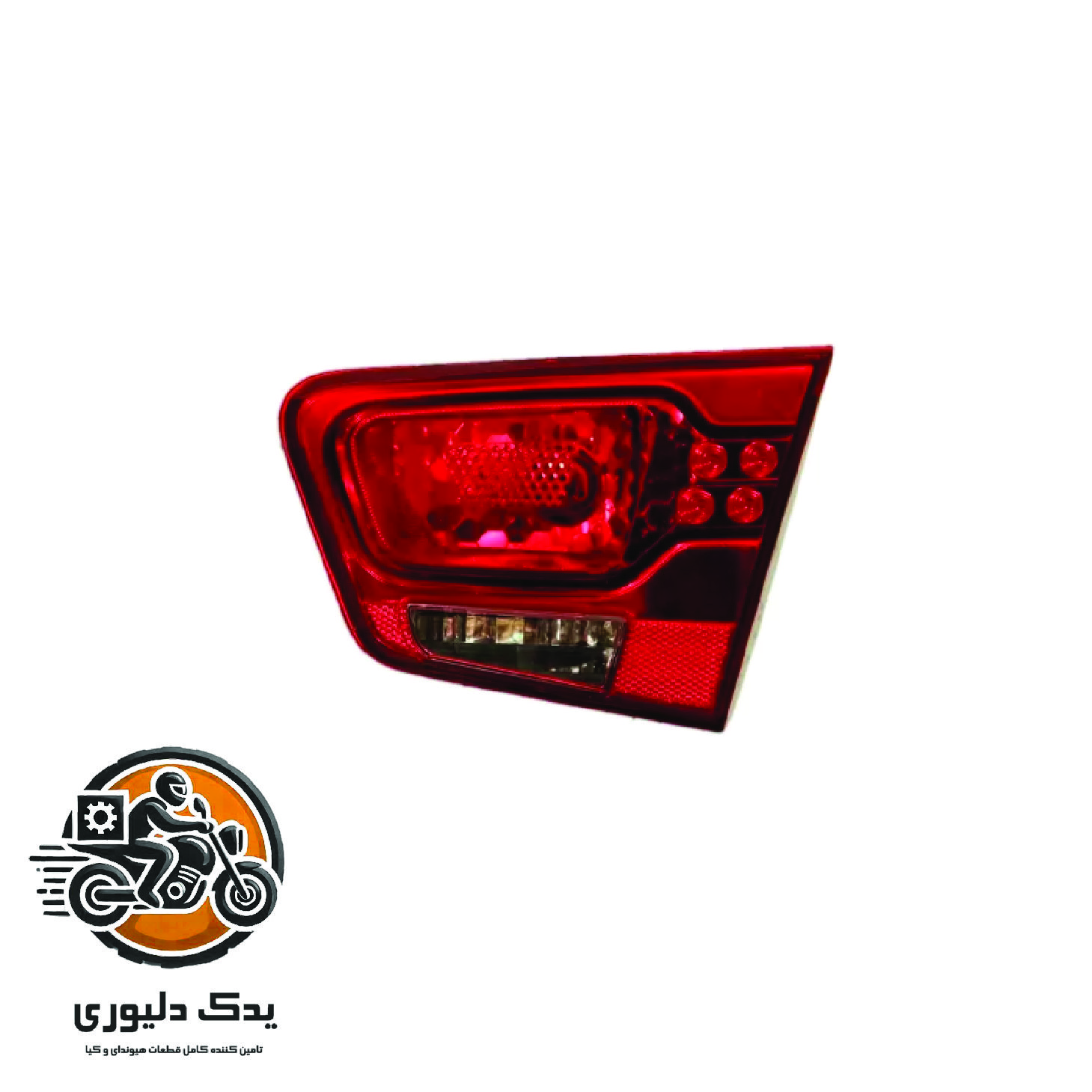 چراغ خطر عقب گلگیری راست برای کیا سراتو TD مدل های 2015 تا 2018 با کد فنی : 924041M020 ساخت برند جینیون
