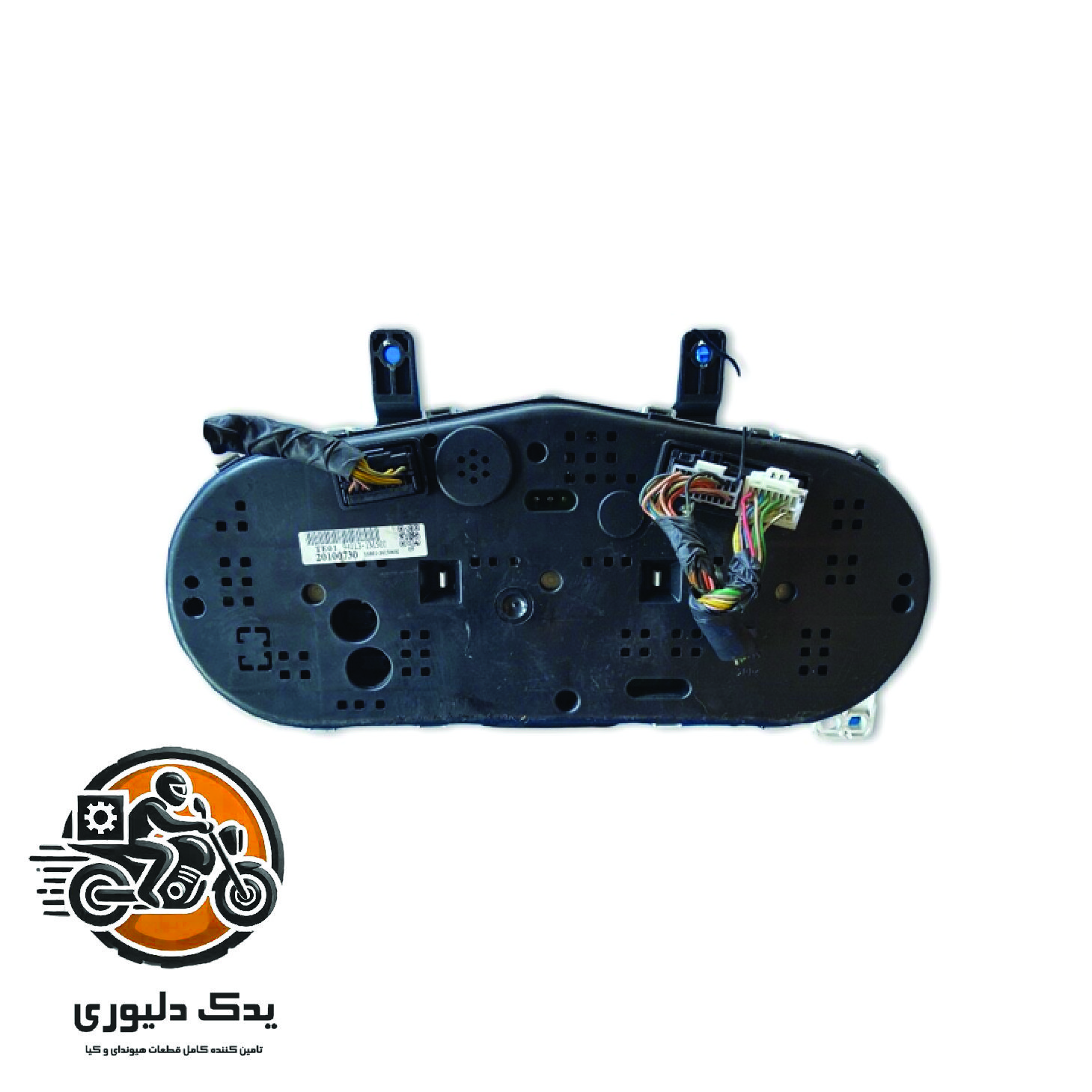صفحه کیلومتر شمار برای کیا سراتو TD مدل های 2015 تا 2018 با کد فنی : 940131M500 ساخت برند جینیون
