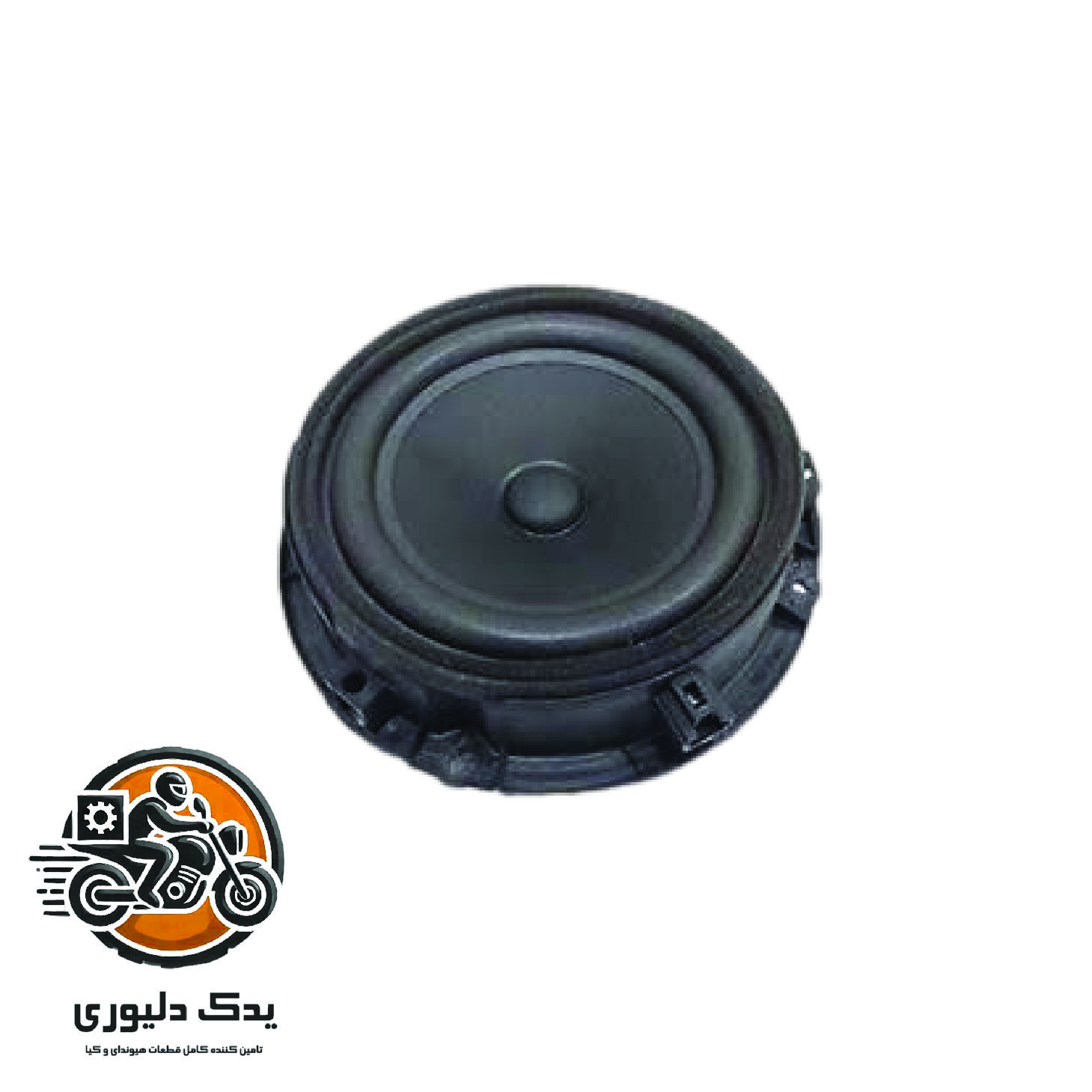 اسپیکر جلو برای هیوندا ازرا گرنجور مدل های 2006تا 2018 با کد فنی : 963303K200 ساخت برند جینیون