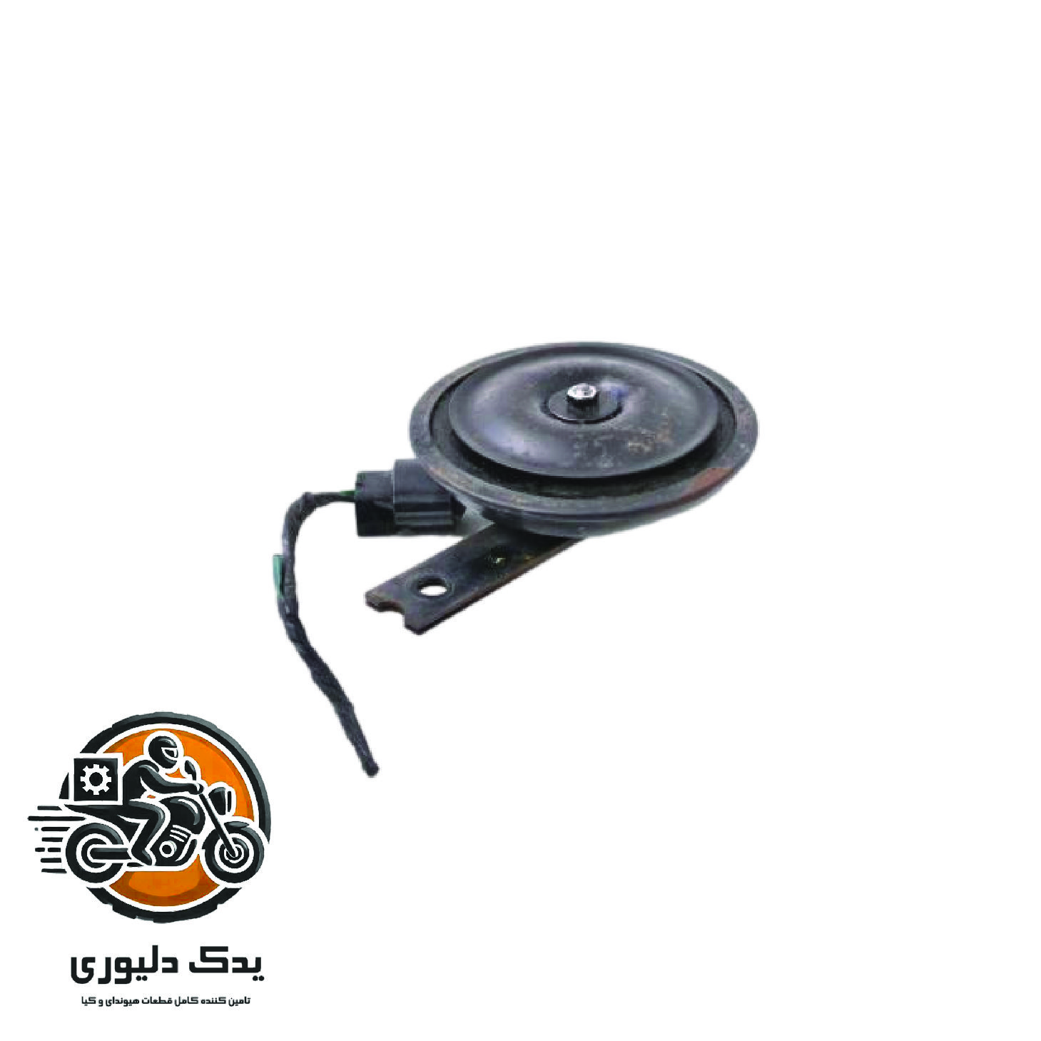 بوق بالا برای هیوندا ازرا گرنجور مدل های 2006تا 2018 با کد فنی : 966202B300 ساخت برند جینیون