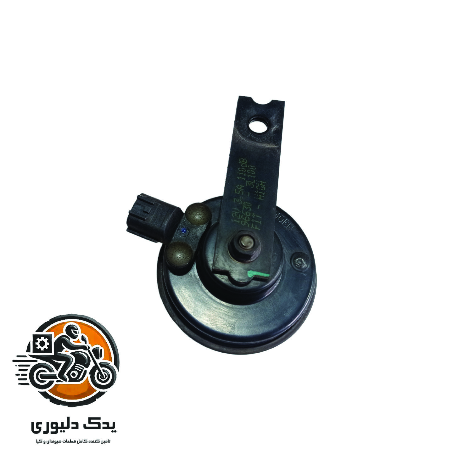 شیپور دزدگیر برای هیوندا ازرا گرنجور مدل های 2006تا 2018 با کد فنی : 966303L100 ساخت برند جینیون