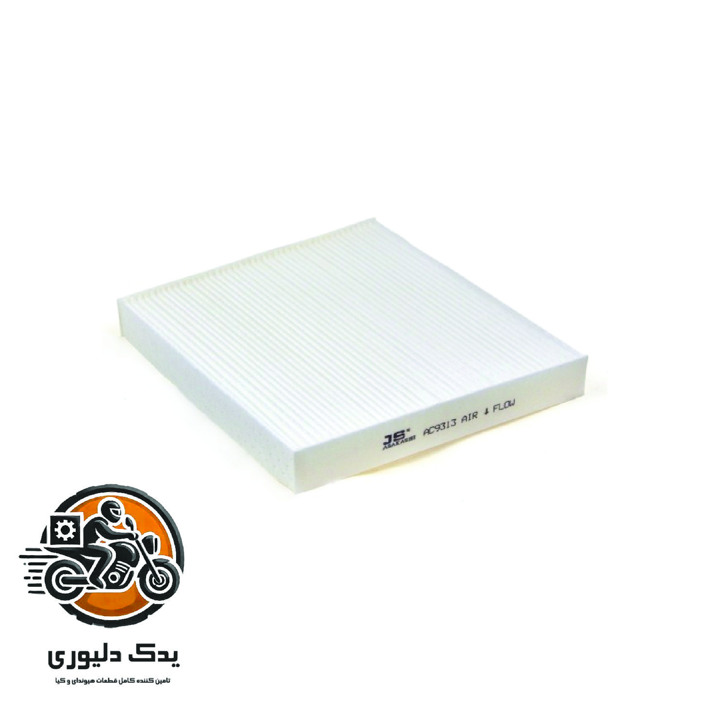 فیلتر کابین برای هیوندا ازرا گرنجور مدل های 2006تا 2018 با کد فنی : 971332G000 ساخت برند جینیون