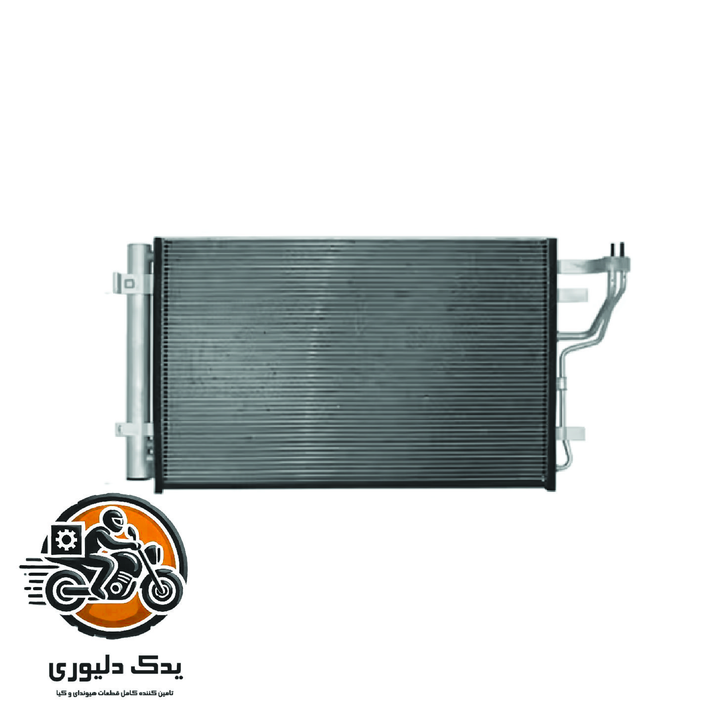 رادیاتور کولر برای کیا سراتو TD مدل های 2015 تا 2018 با کد فنی : 976061M000 ساخت برند جینیون