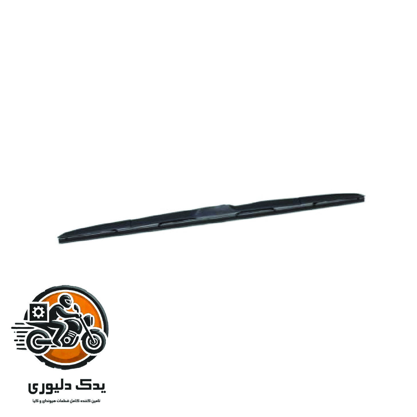 تیغه برف پاک کن چپ توسان TL کد : 983503S300