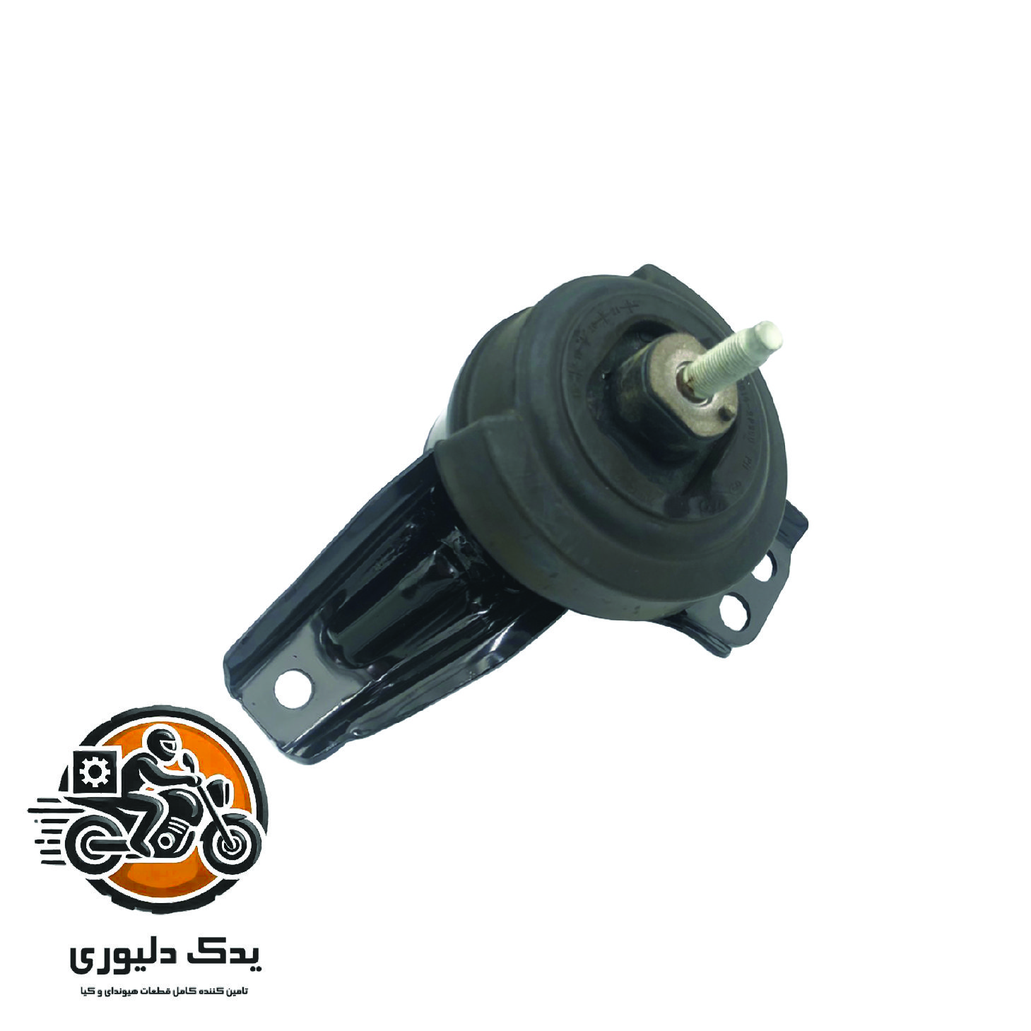 دسته موتور راست برای هیوندا سانتافه مدل های 2016تا 2018 با کد فنی : 218102W000 ساخت برند جینیون