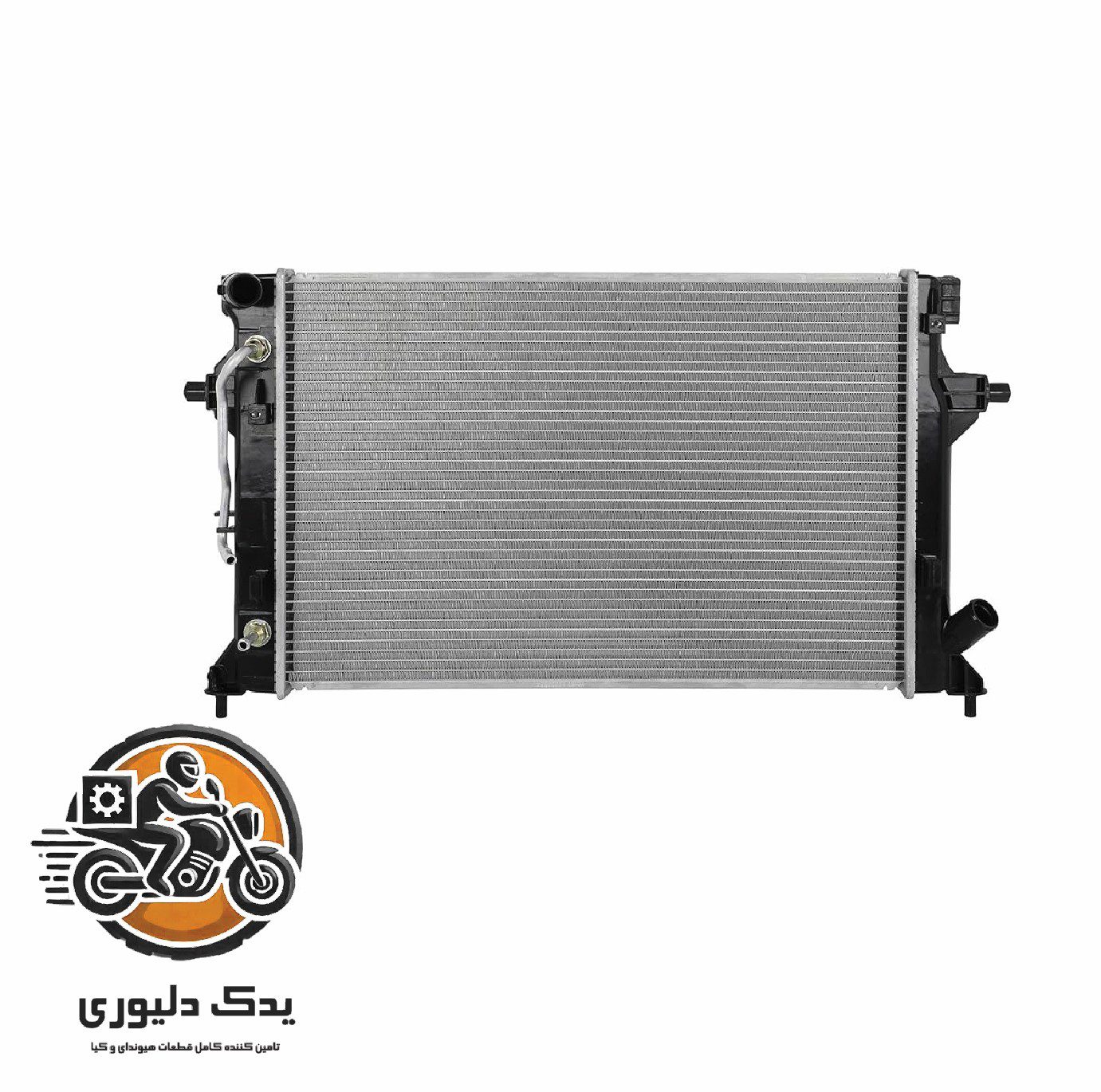 رادیاتور آب برای هیوندا النترا نیو مدل های 2016تا 2024با کد فنی : 25310F2100 ساخت برند جینیون