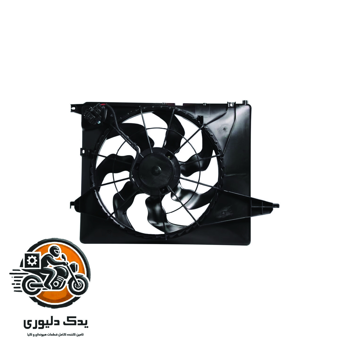 فن کامل برای هیوندا سانتافه مدل های 2016تا 2018 با کد فنی : 253802W501 ساخت برند جینیون