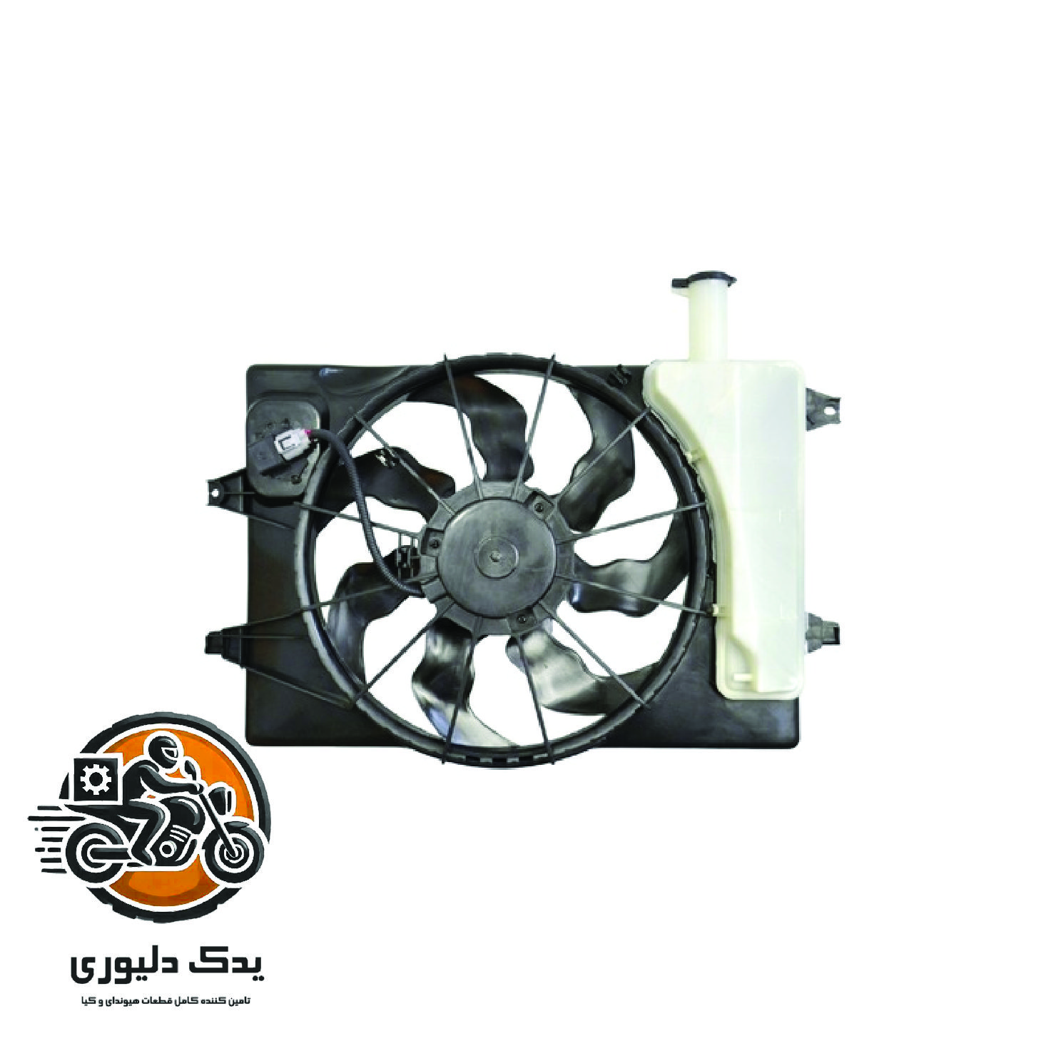 فن کامل برای هیوندا النترا نیو مدل های 2016تا 2024با کد فنی : 25380F2000 ساخت برند جینیون