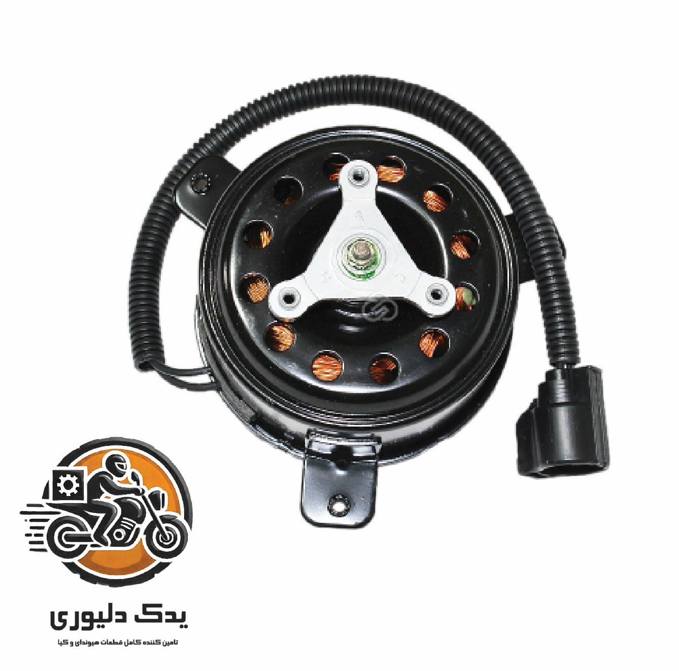 موتور فن برای هیوندا سانتافه مدل های 2016تا 2018 با کد فنی : 253861U200 ساخت برند جینیون