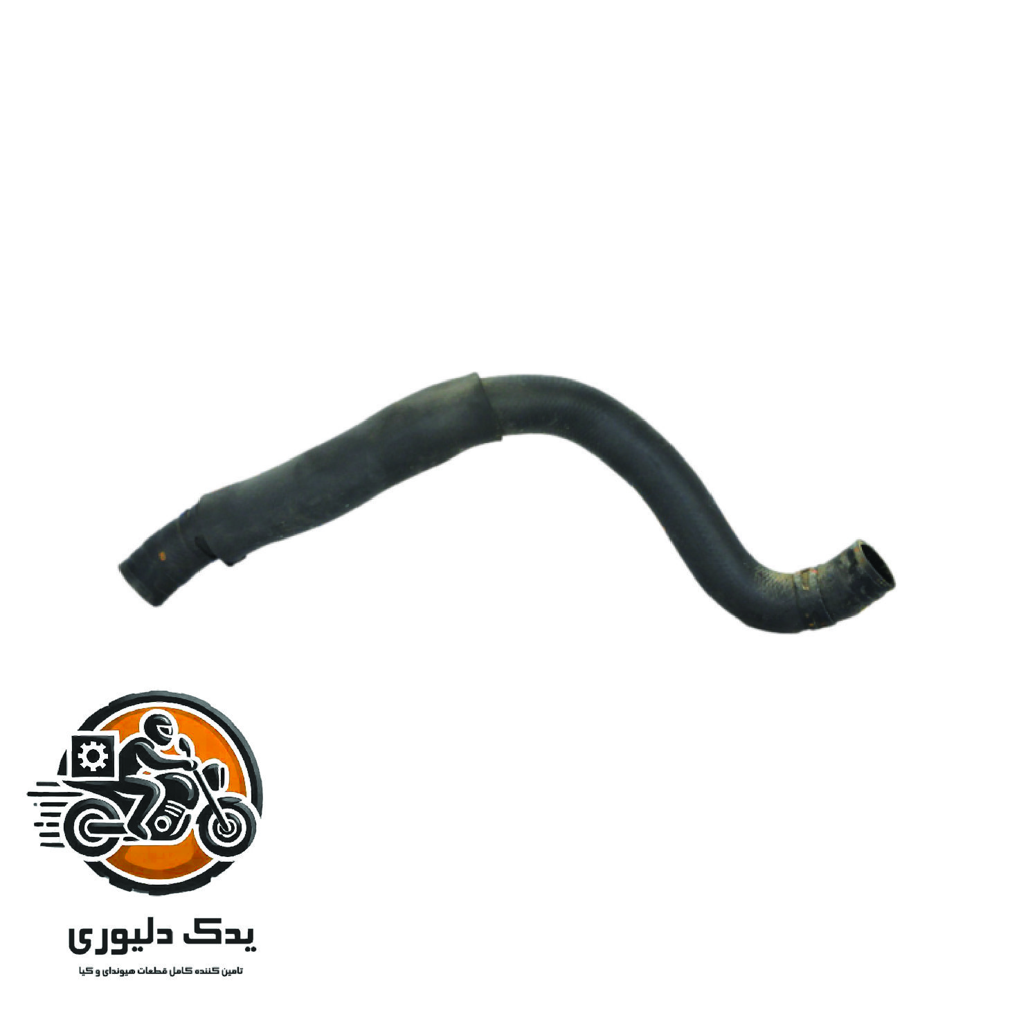 لوله پایین رادیاتور برای هیوندا سانتافه مدل های 2016تا 2018 با کد فنی : 254122W500 ساخت برند جینیون