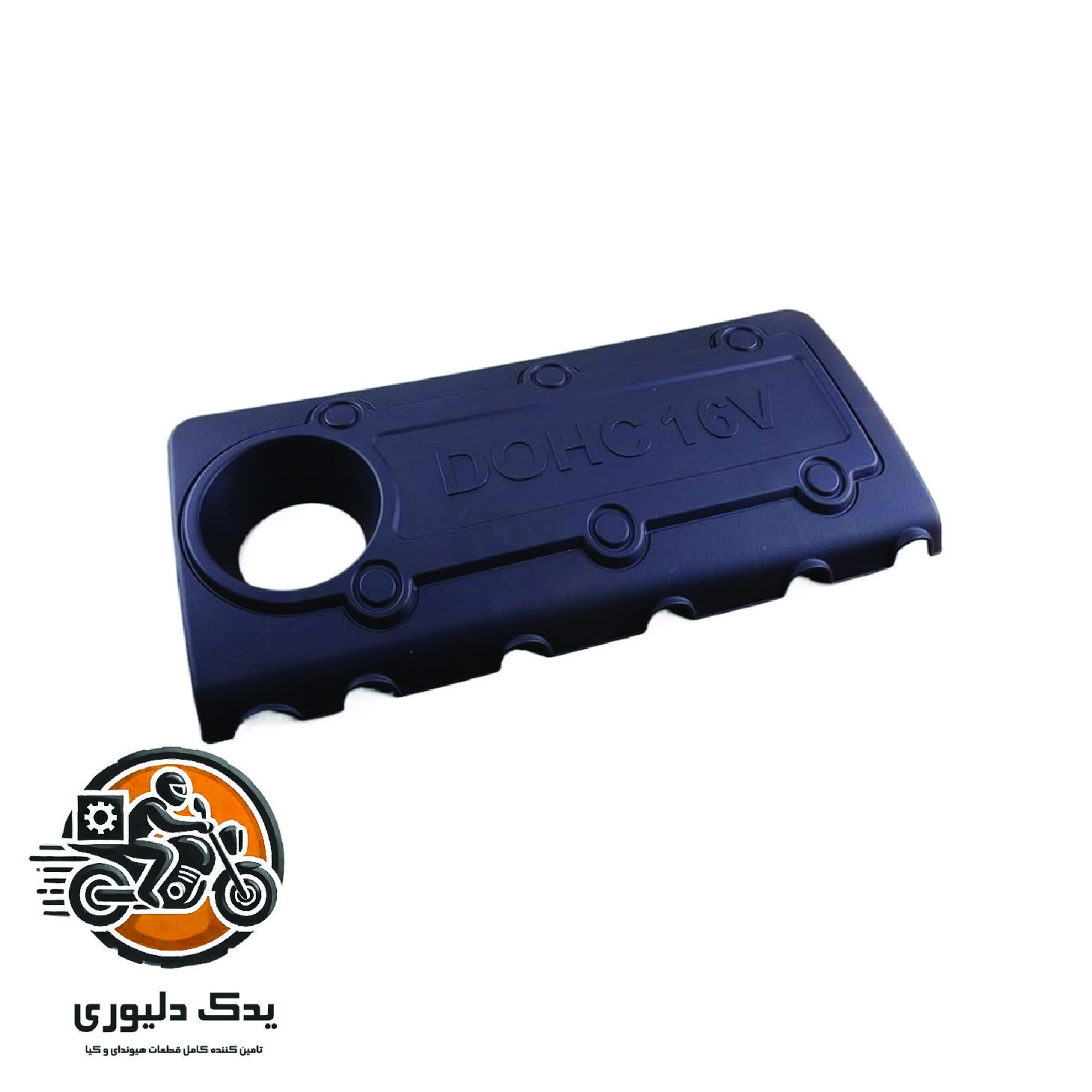 قاب روی موتور برای هیوندا سانتافه مدل های 2016تا 2018 با کد فنی : 292402G000 ساخت برند جینیون