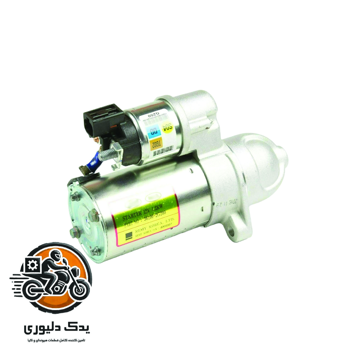 استارتر برای هیوندا سانتافه مدل های 2016تا 2018 با کد فنی : 361002G200 ساخت برند جینیون