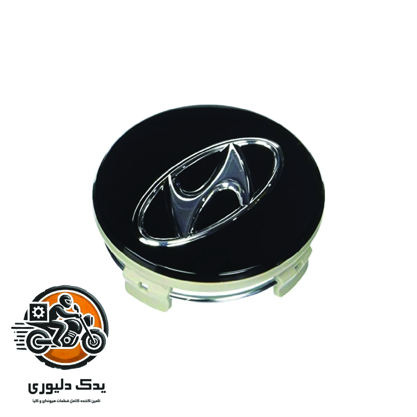 بچه قالپاق برای هیوندا النترا نیو مدل های 2016تا 2024با کد فنی : 529603S110 ساخت برند جینیون