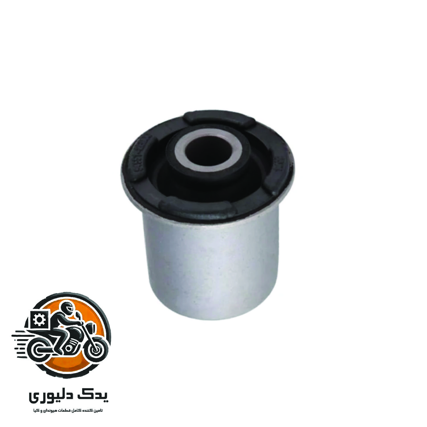 بوش کوچک طبق جلو برای هیوندا سانتافه مدل های 2016تا 2018 با کد فنی : 54551C5000 ساخت برند جینیون