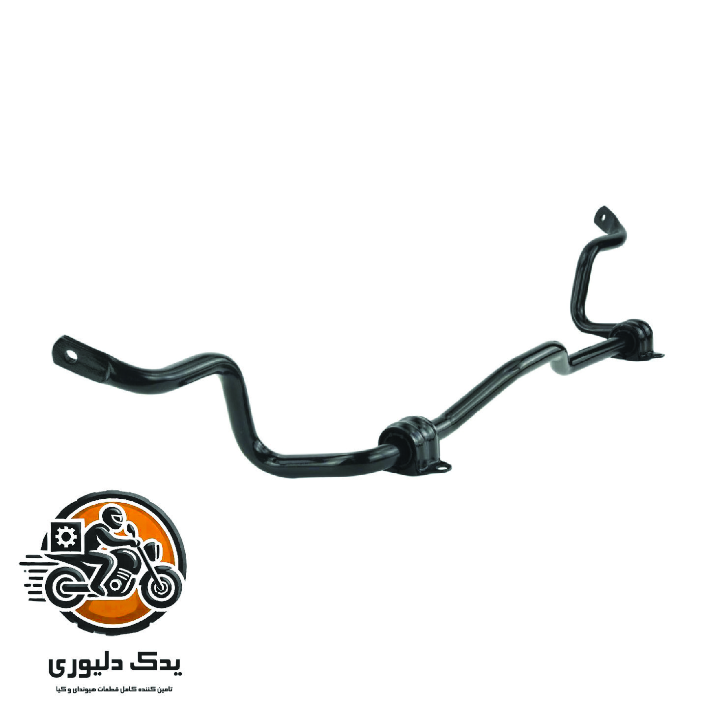 میل تعادل جلو برای هیوندا سانتافه مدل های 2016تا 2018 با کد فنی : 548102W000 ساخت برند جینیون
