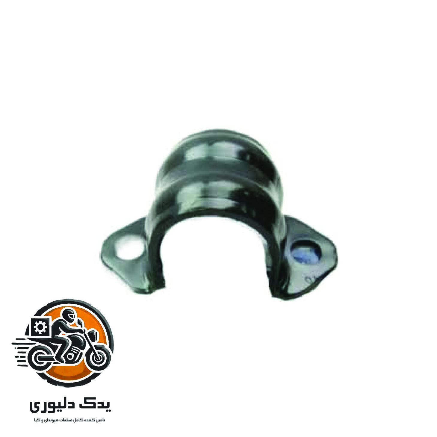 بست لاستیک چاکدار جلو برای هیوندا النترا نیو مدل های 2016تا 2024با کد فنی : 548143R000 ساخت برند جینیون