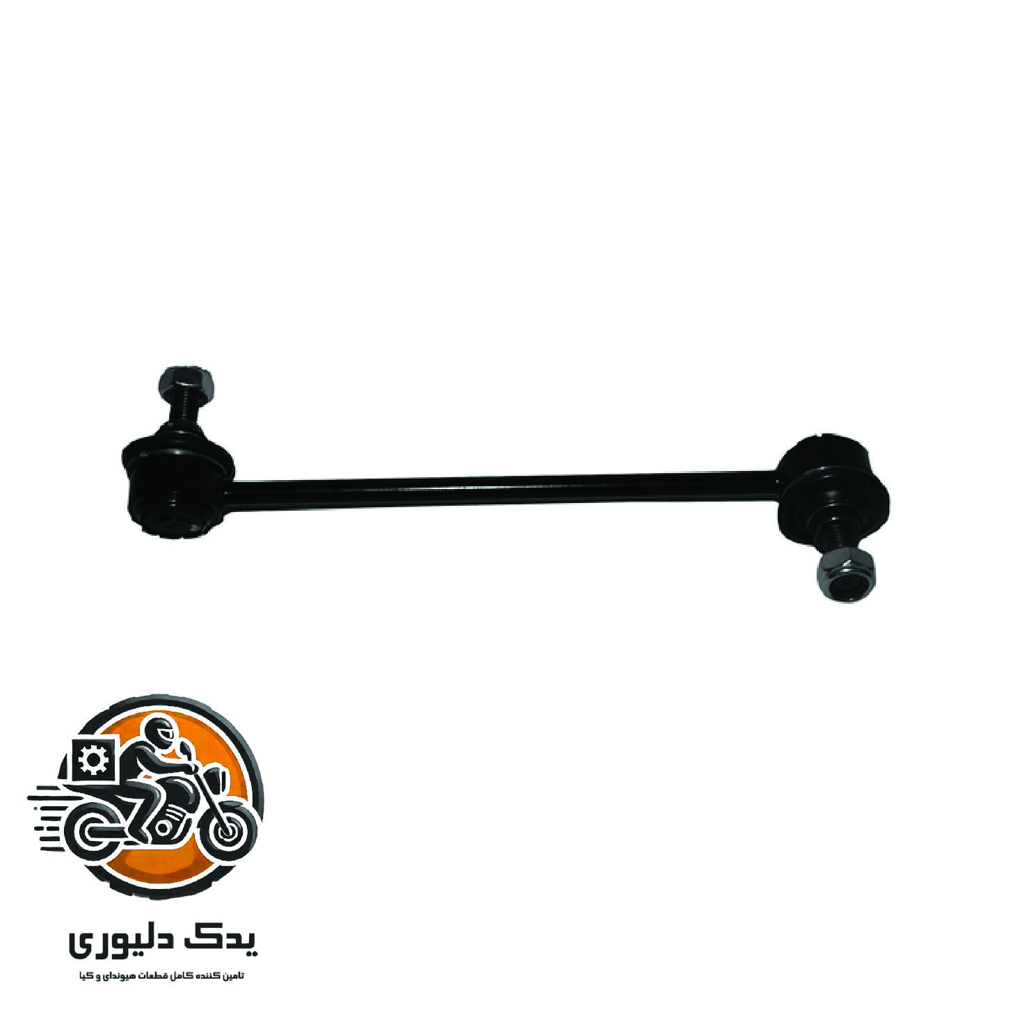 میل موجگیر جلو چپ برای کیا پیکانتو مدل های 2016 با کد فنی : 548301J000 ساخت برند جینیون