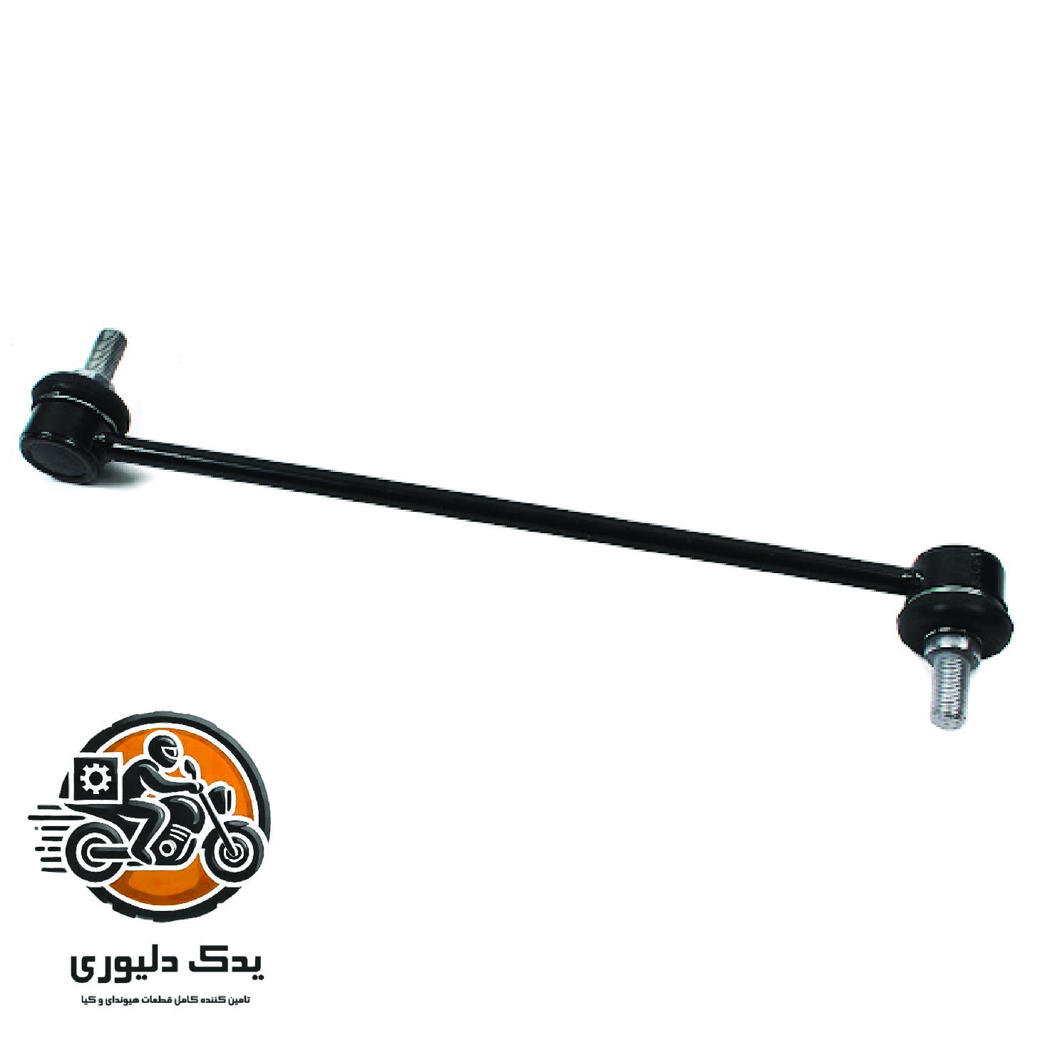 میل موجگیر جلو چپ برای هیوندا سانتافه مدل های 2016تا 2018 با کد فنی : 548302W000 ساخت برند جینیون
