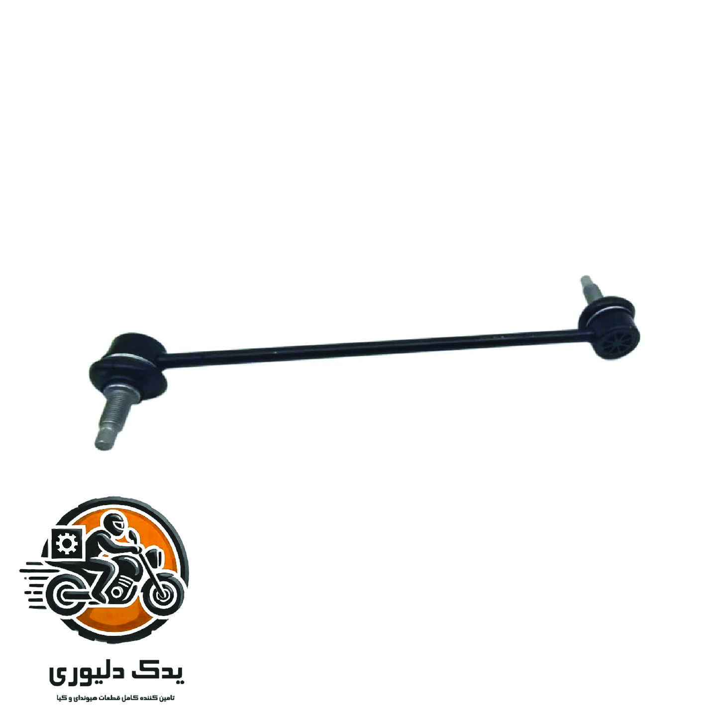 میل موجگیر جلو راست برای هیوندا النترا نیو مدل های 2016تا 2024با کد فنی : 54830F2000 ساخت برند جینیون