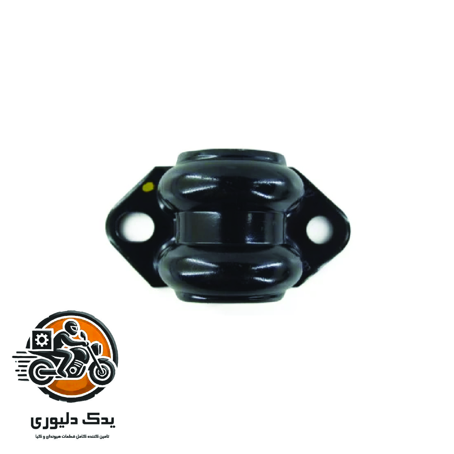 بست لاستیک چاکدار جلو برای کیا پیکانتو مدل های 2016 با کد فنی : 555142G000 ساخت برند جینیون