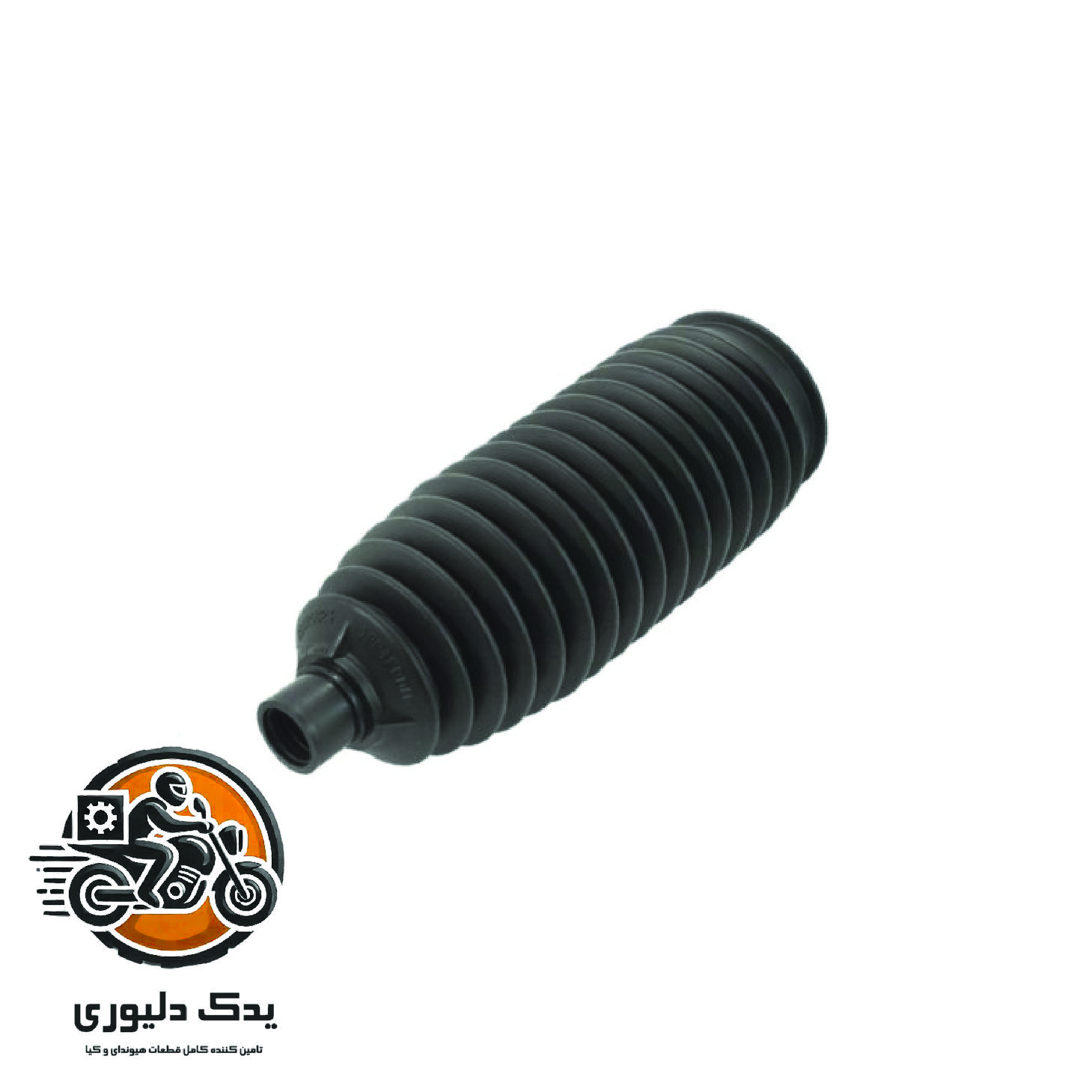 گردگیر جعبه فرمان برای هیوندا سانتافه مدل های 2016تا 2018 با کد فنی : 577402W000 ساخت برند جینیون