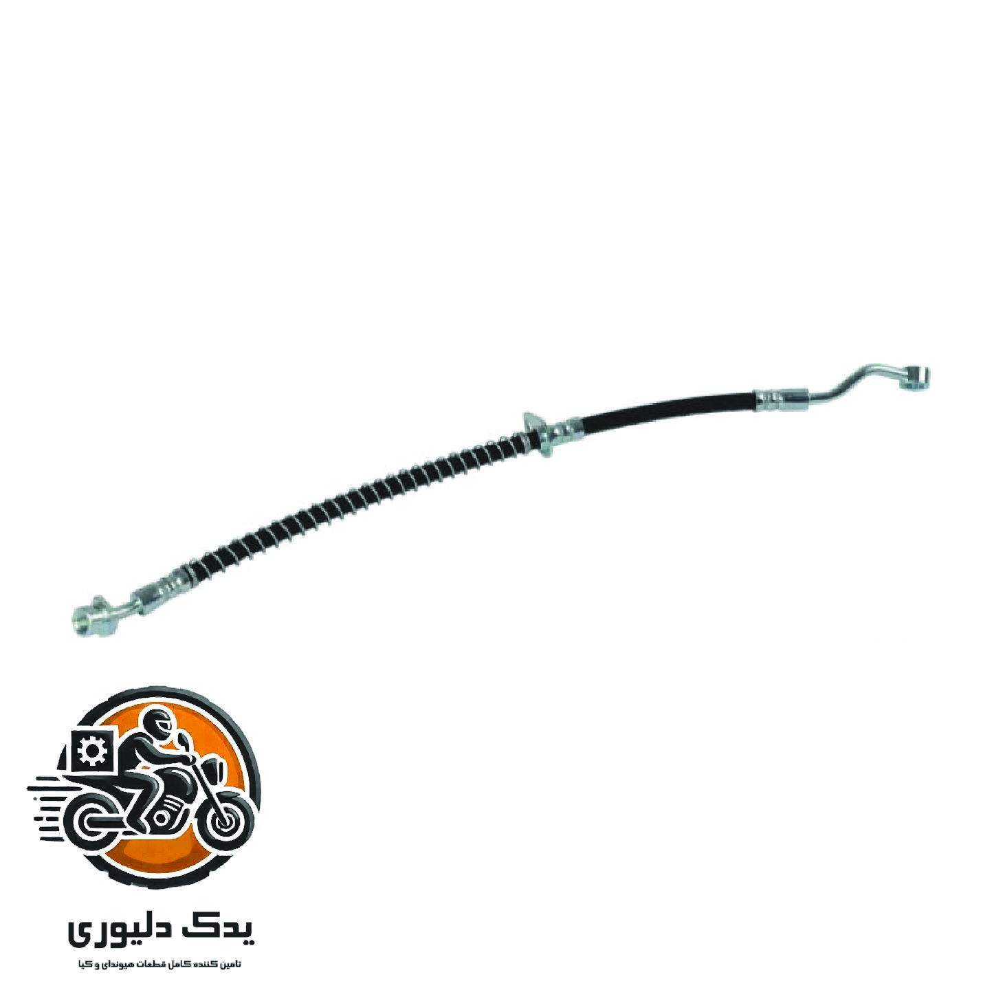 لوله ترمز چرخ جلو راست برای کیا پیکانتو مدل های 2016 با کد فنی : 587321Y000 ساخت برند جینیون