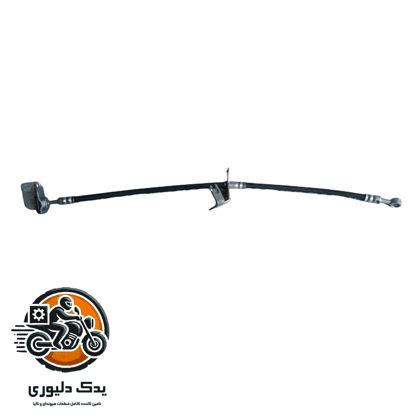 لوله ترمز چرخ جلو راست برای هیوندا سانتافه مدل های 2016تا 2018 با کد فنی : 587322W000 ساخت برند جینیون