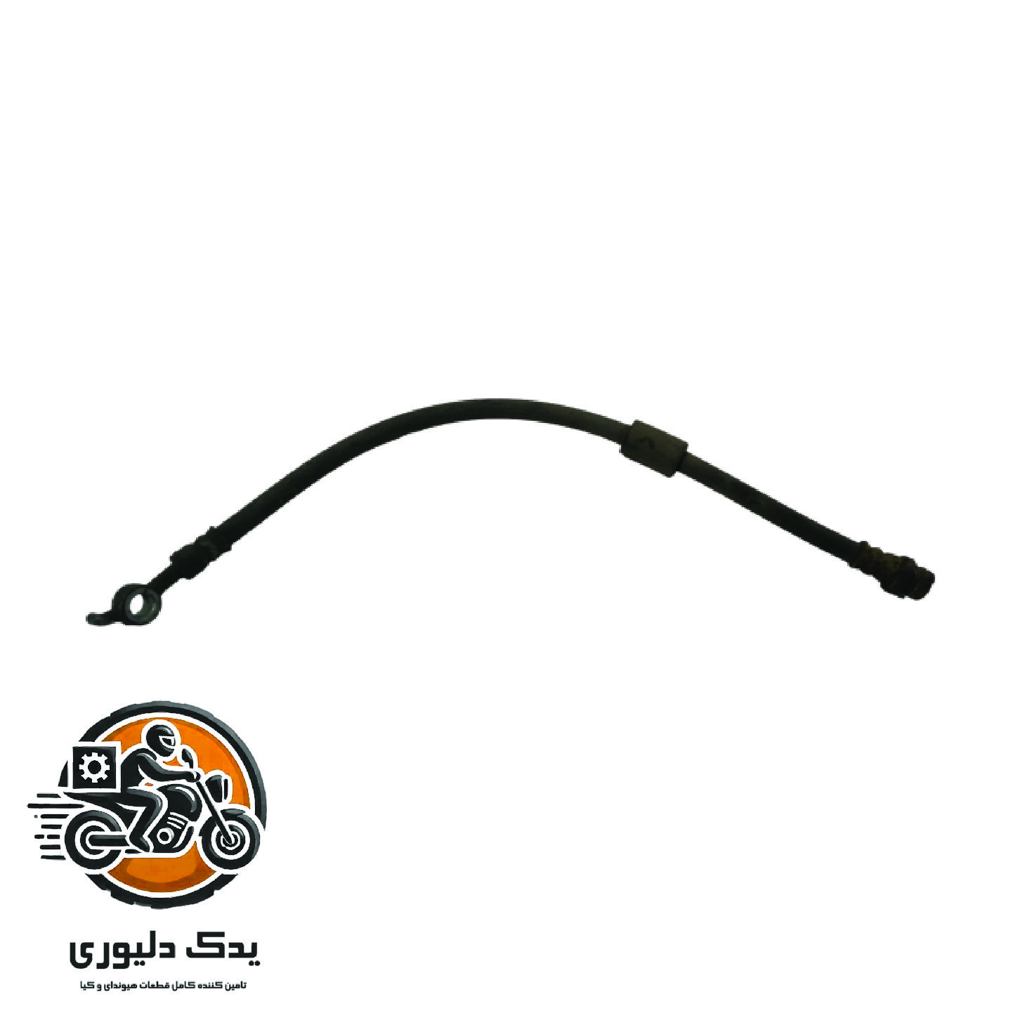 لوله ترمز چرخ جلو راست برای هیوندا سنتنیال مدل های 2011تا 2014با کد فنی : 587323N600 ساخت برند جینیون