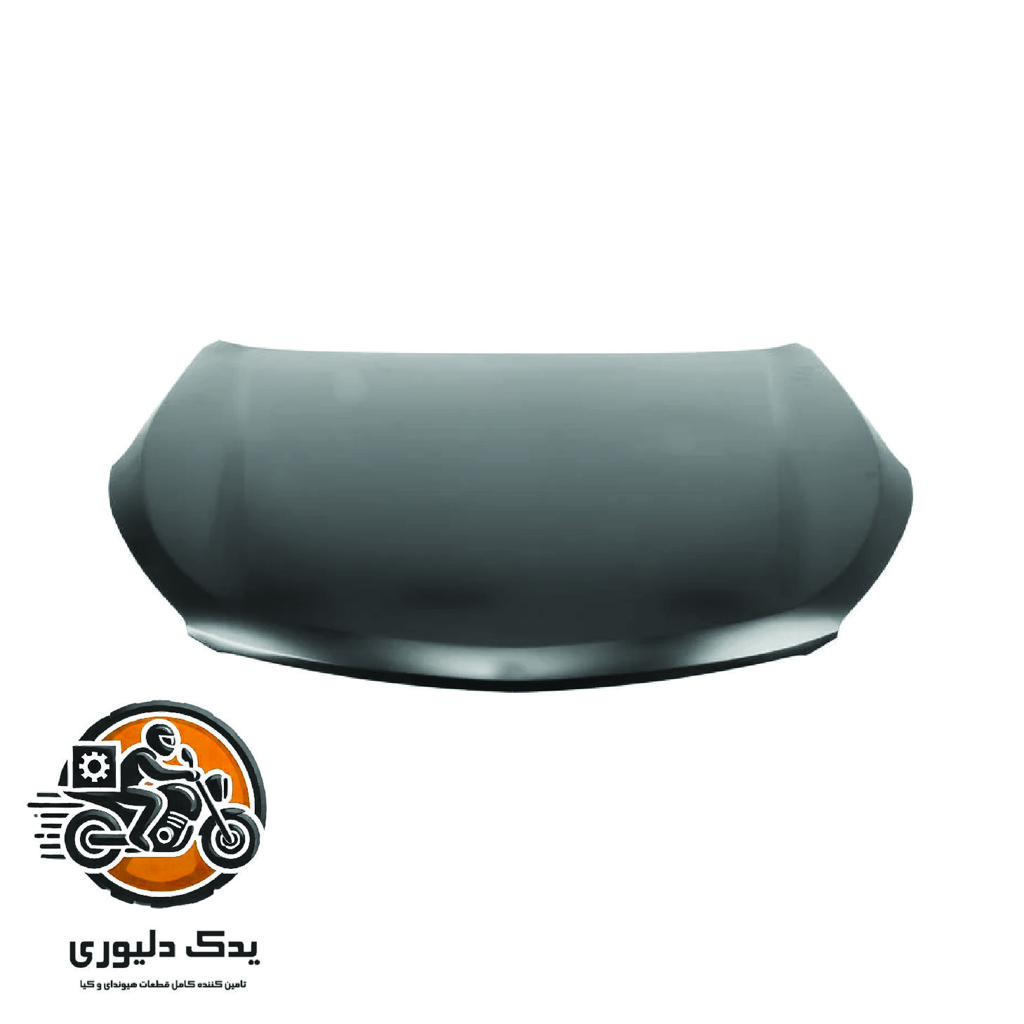 درب موتور برای هیوندا سانتافه مدل های 2016تا 2018 با کد فنی : 664002W000 ساخت برند جینیون