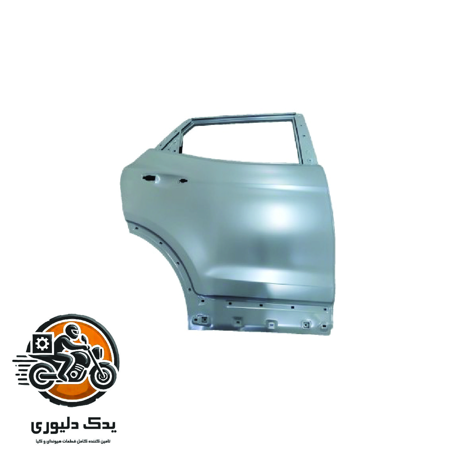 درب عقب راست برای هیوندا سانتافه مدل های 2016تا 2018 با کد فنی : 770042W010 ساخت برند جینیون