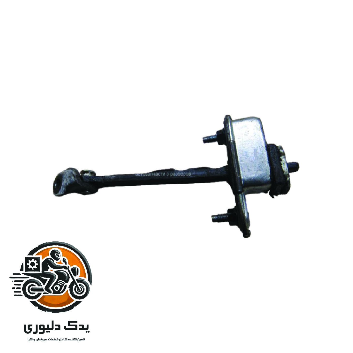 ترمز درب جلو چپ برای هیوندا سنتنیال مدل های 2011تا 2014با کد فنی : 793803N000 ساخت برند جینیون