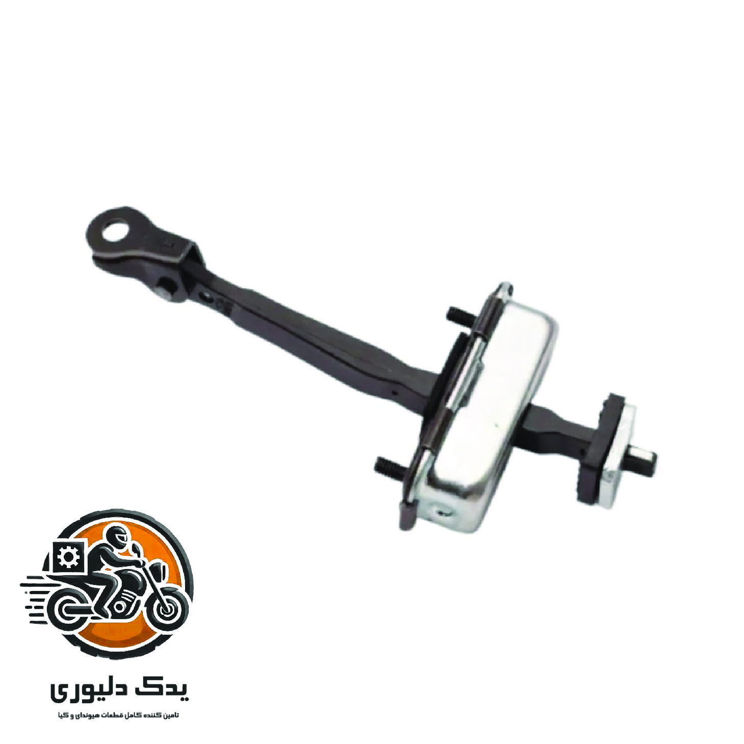 ترمز درب عقب راست برای هیوندا سانتافه مدل های 2016تا 2018 با کد فنی : 794902W000 ساخت برند جینیون