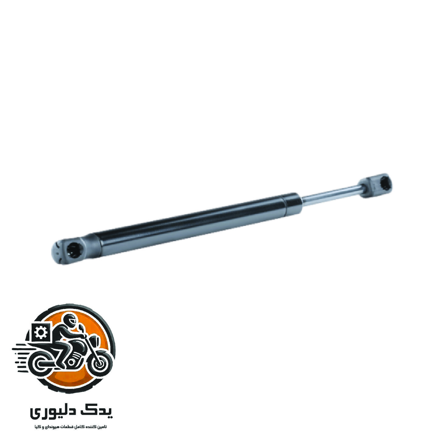 نگهدارنده درب صندوق راست برای کیا پیکانتو مدل های 2016 با کد فنی : 817801Y010 ساخت برند جینیون