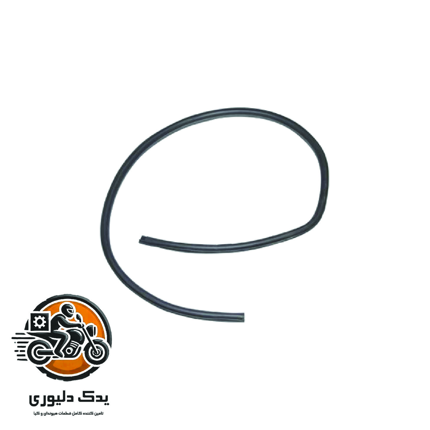 واشر داخلی درب جلو چپ برای کیا پیکانتو مدل های 2016 با کد فنی : 821101Y000ساخت برند جینیون