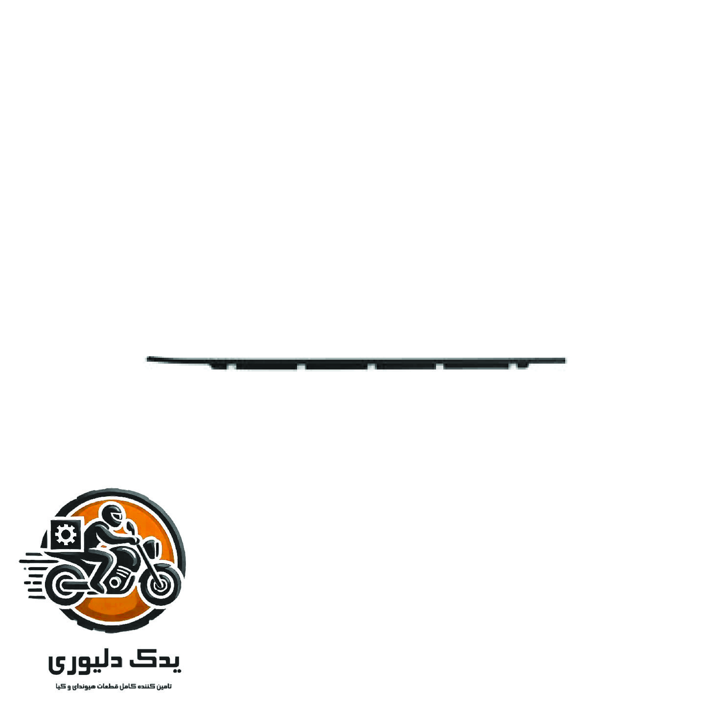 آبگیر بیرونی درب جلو چپ برای هیوندا سانتافه مدل های 2016تا 2018 با کد فنی : 822102W000 ساخت برند جینیون