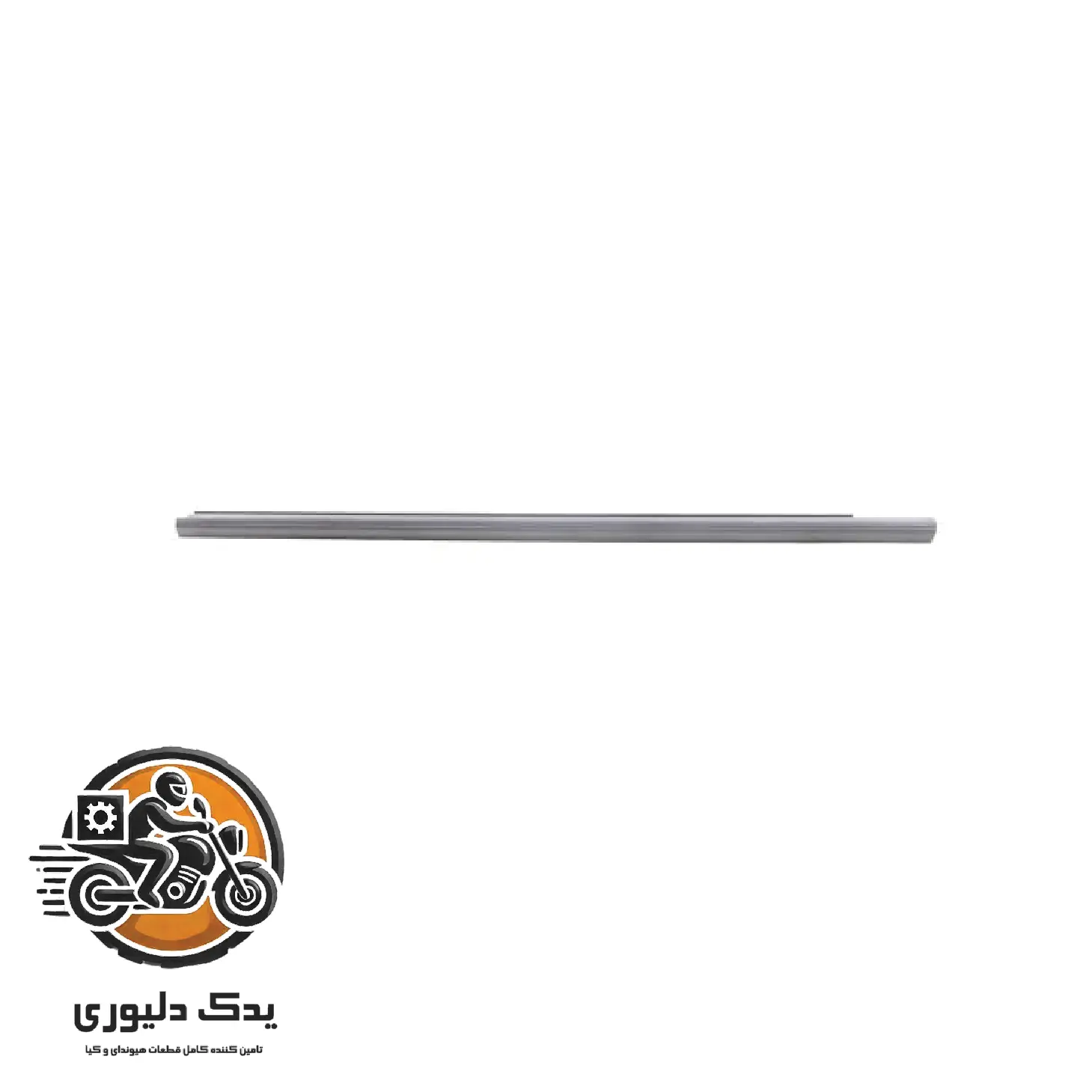 آبگیر بیرونی درب جلو چپ برای هیوندا ازرا گرنجور مدل های 2006تا 2018 با کد فنی : 822103L000 ساخت برند جینیون